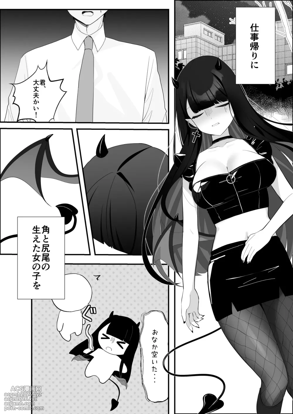 [Tourendou (Tonagi Tsuyu)] Michibata de Hirotta Akuma Musume ni Natsukarete Icha Love suru Hanashi-3
