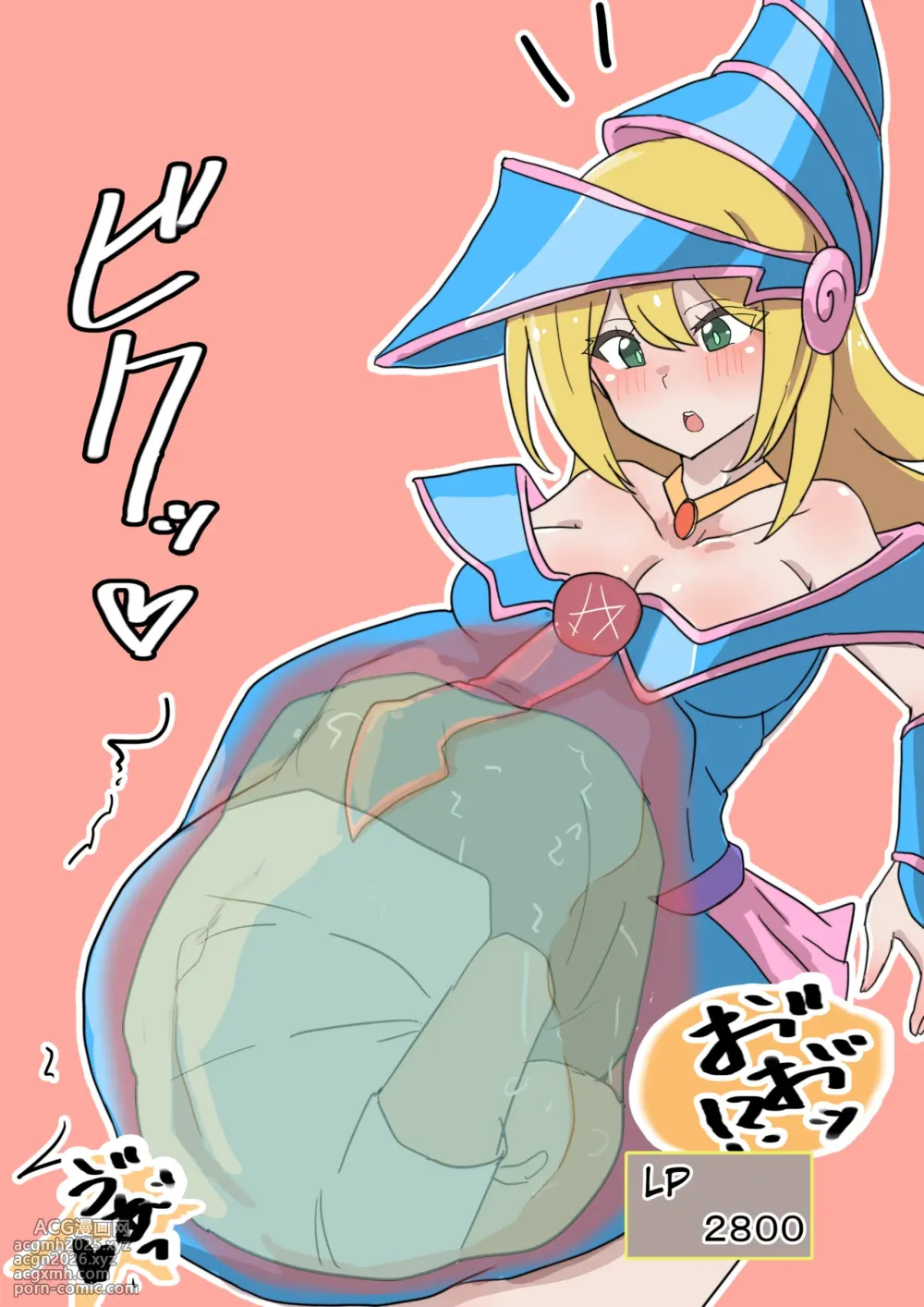 [Clip] Black magician girl same size vore-10