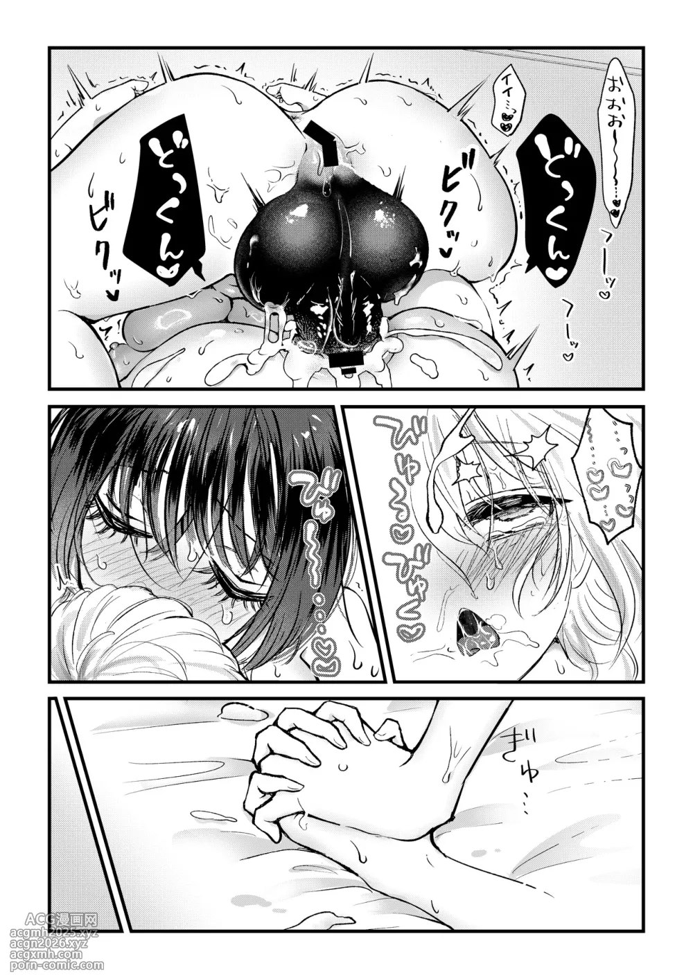 [Banibani (Bani)] Futa x Onna Matching App de Deatta Futanari Uma-chin Musume ni Hame taosareru!!-23