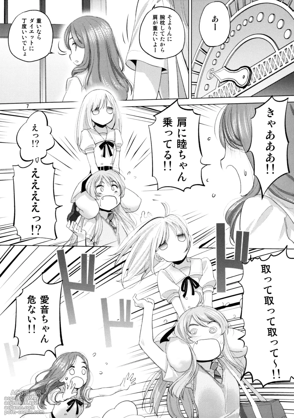 (C106) [VOLUTES (Kurogane Kenn)] Olga Booze (BanG Dream! Ave Mujica)-6