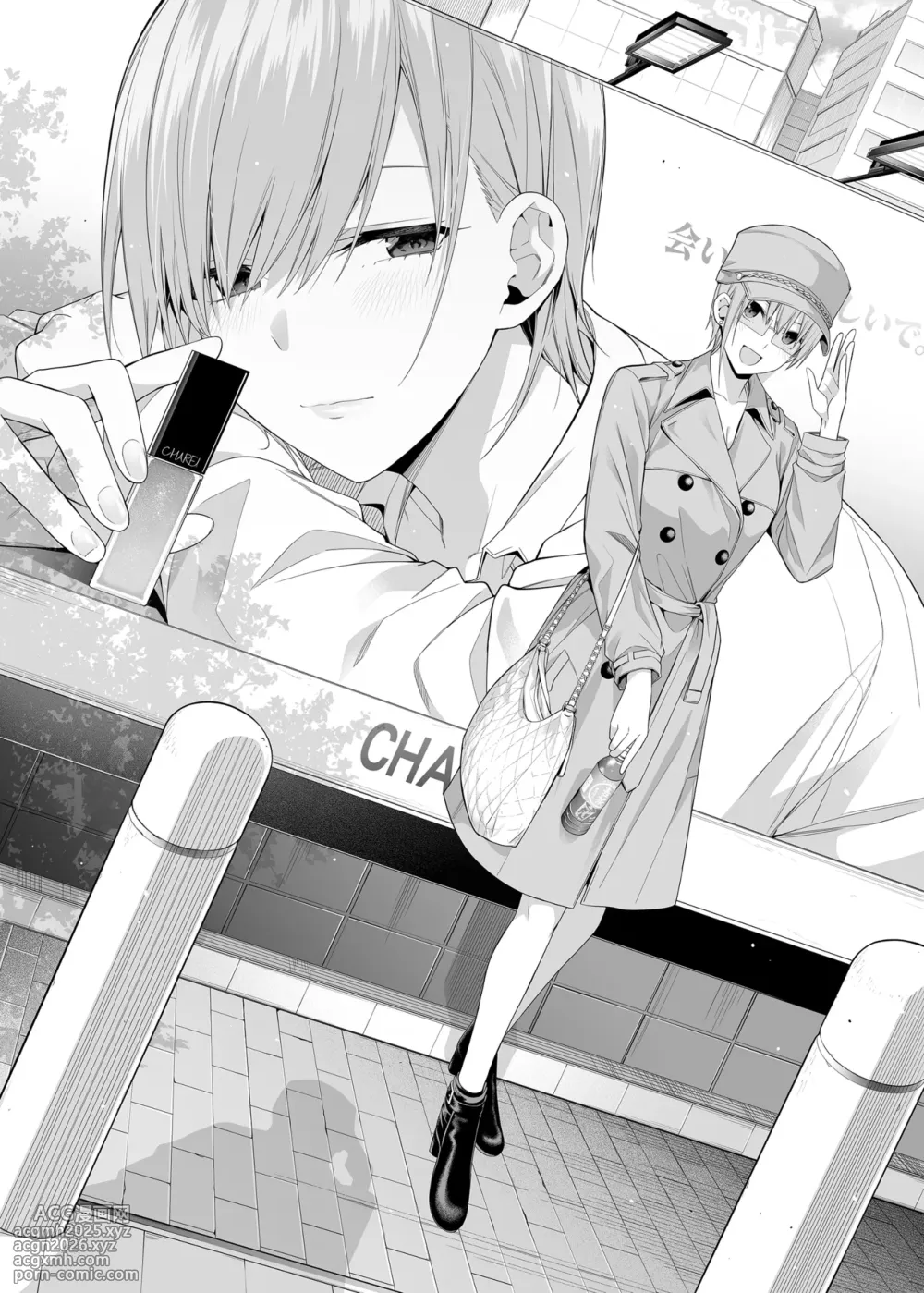 [Bad Mushrooms (Chicke III, 4why)] Igai no Hatsutaiken - 1/5 no Renai Kanjou | A Fifth of Romance: An Unexpected First Experience (Gotoubun no Hanayome) [English] [The People With No Name] [Digital]-3