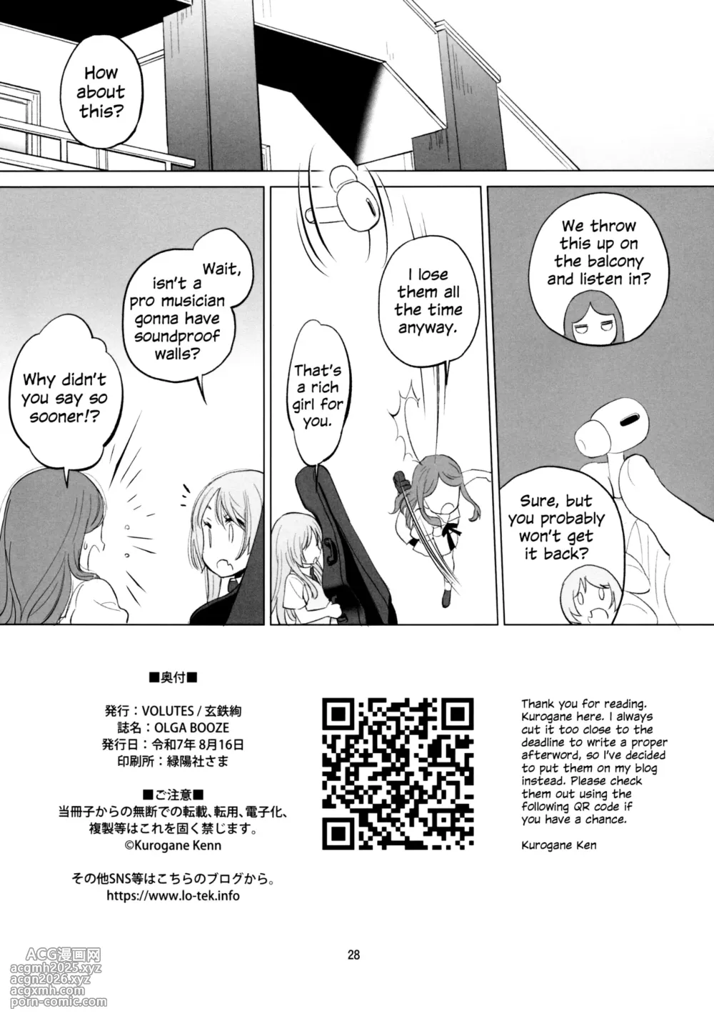 (C106) [VOLUTES (Kurogane Kenn)] Olga Booze (BanG Dream! Ave Mujica) [English]-27