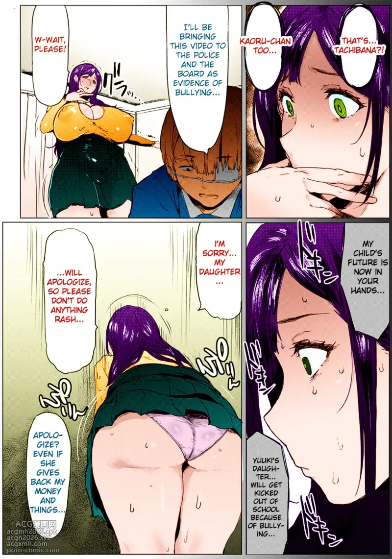 [Akikusa Peperon] Oyako Gui Part 1 (ANGEL Club 2019-02) [English] [SakuLENS] [R0art] [Colorized] [Digital]-4