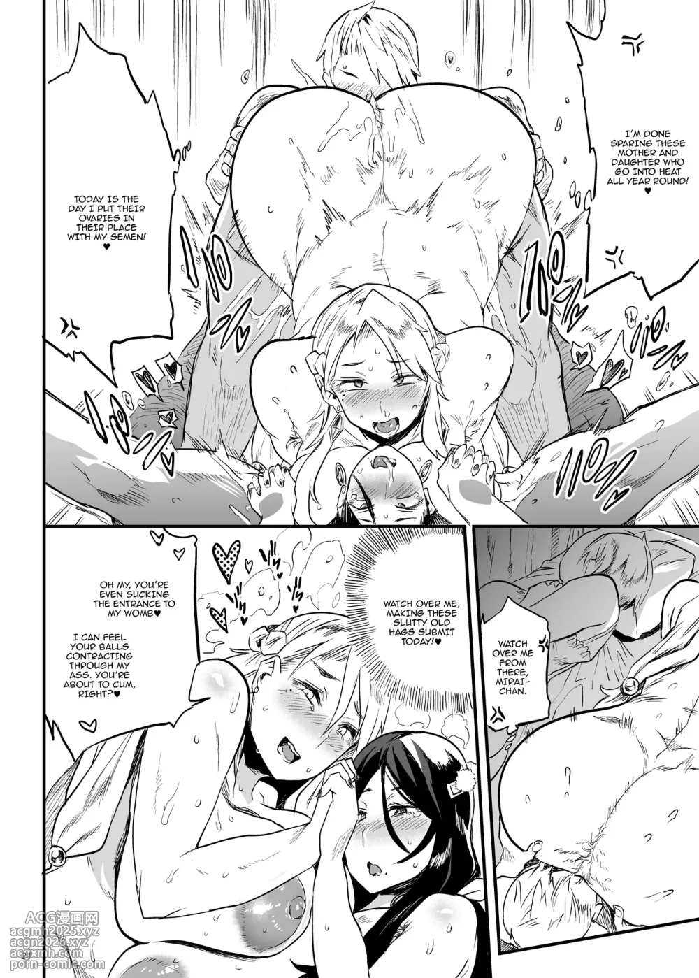 [Puppukupu (Kawaisaw)] Taimano haha, Go | Demon Slaying Mother Go [English] {Doujins.com} [Digital]-23