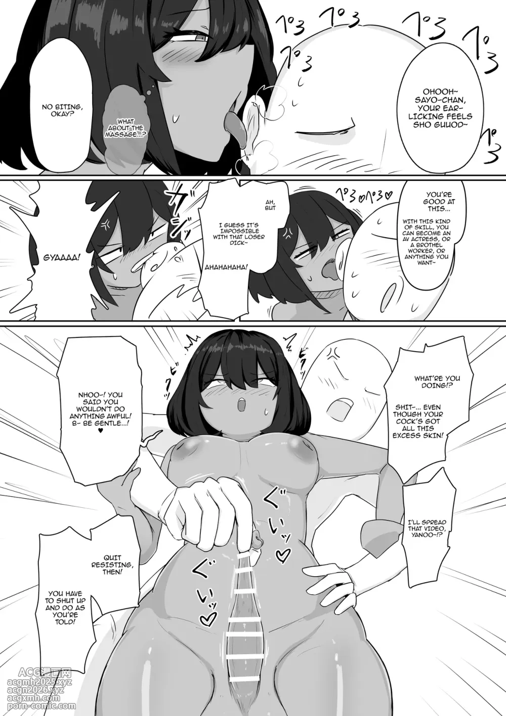 [Shimatoshitanari (Shimatoshitoshi)] Kinou, Onanie shiteta yo ne? | You Masturbated Yesterday, Didn't You? [English] {Doujins.com} [Digital]-16