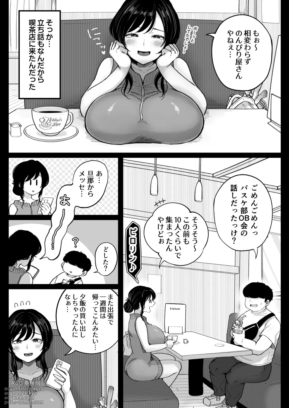 [Nezumi no Haha (Nezumi Nobo)] Jimoto no Moto Kano Hitozuma, Seishin Seikou Hame Nashi-8