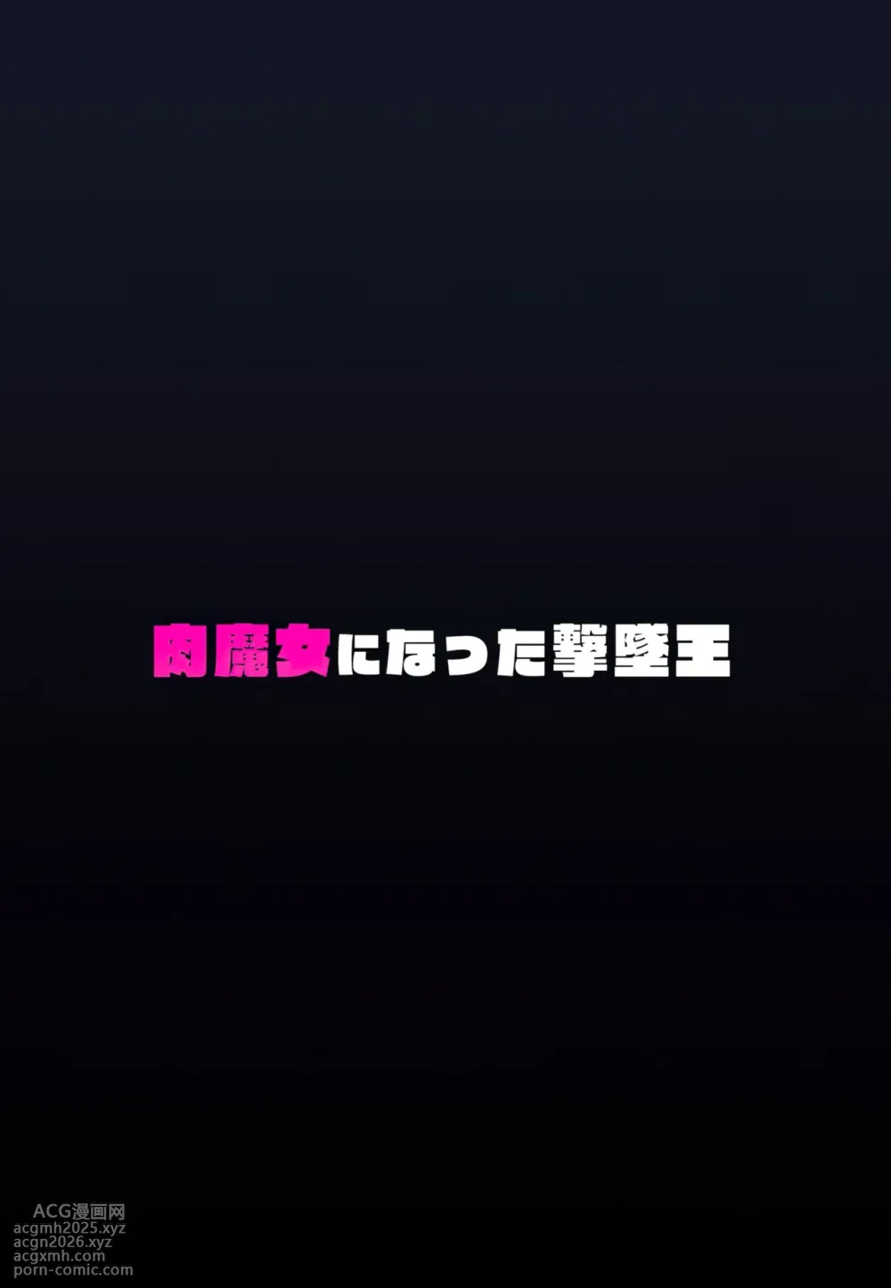[Re:Cre@tors (Hiiragi Hajime)] Nikumajo ni Natta Gekitsuiou (Mobile Suit Gundam GQuuuuuuX) [English] [Fated Circle] [Digital]-30