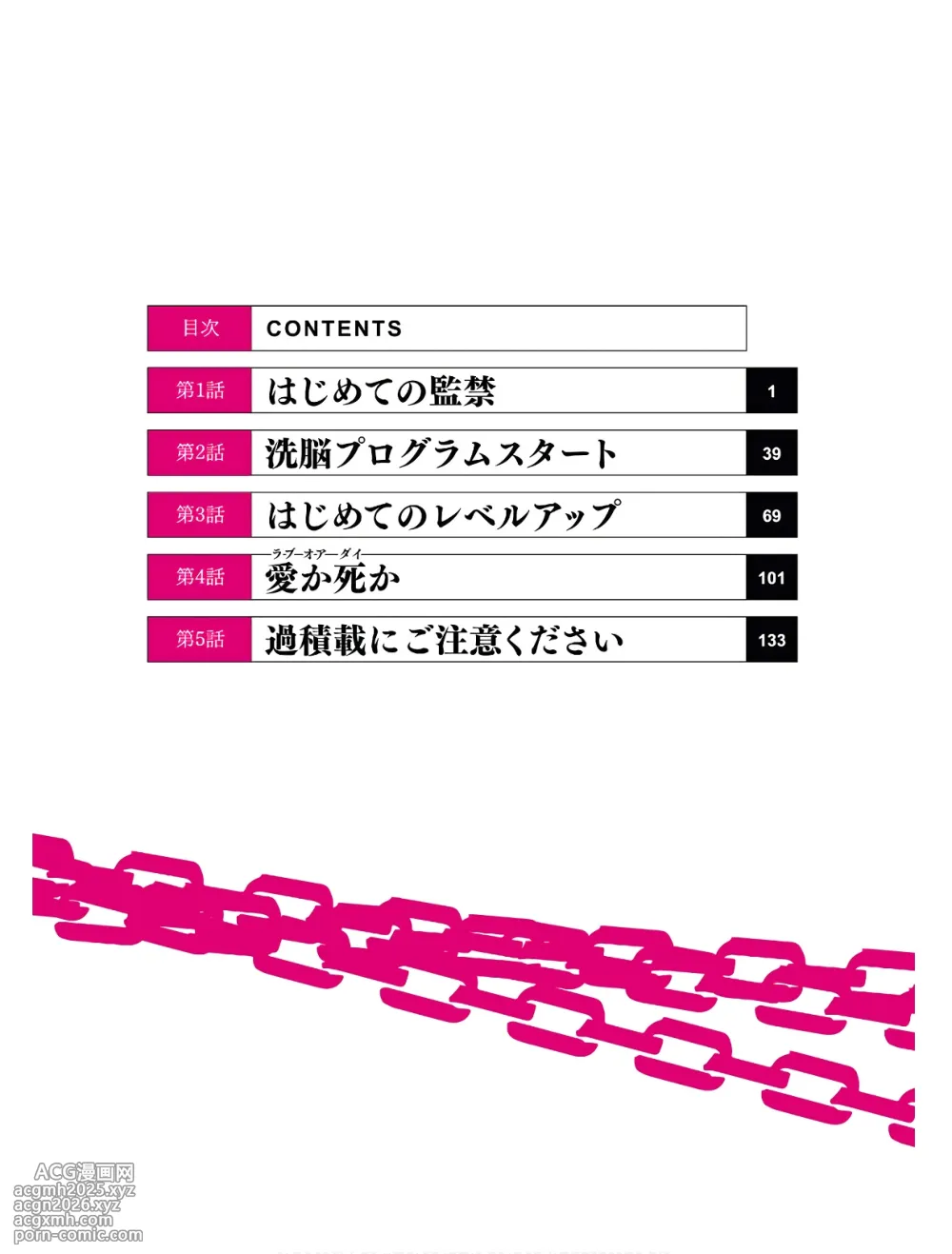 KankinO vol 01-7