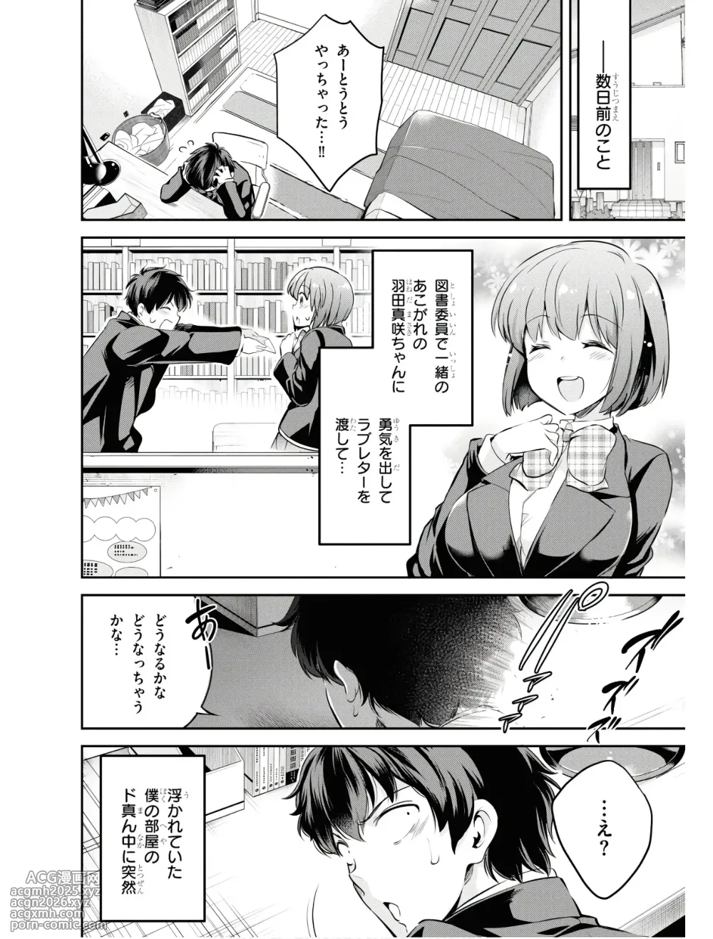 KankinO vol 01-9