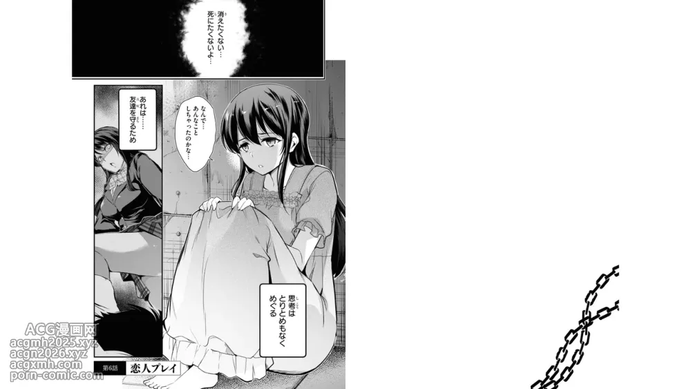 KankinO vol 02-4