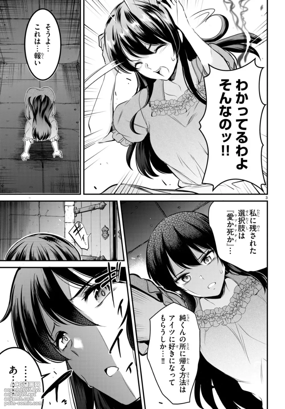 KankinO vol 02-9