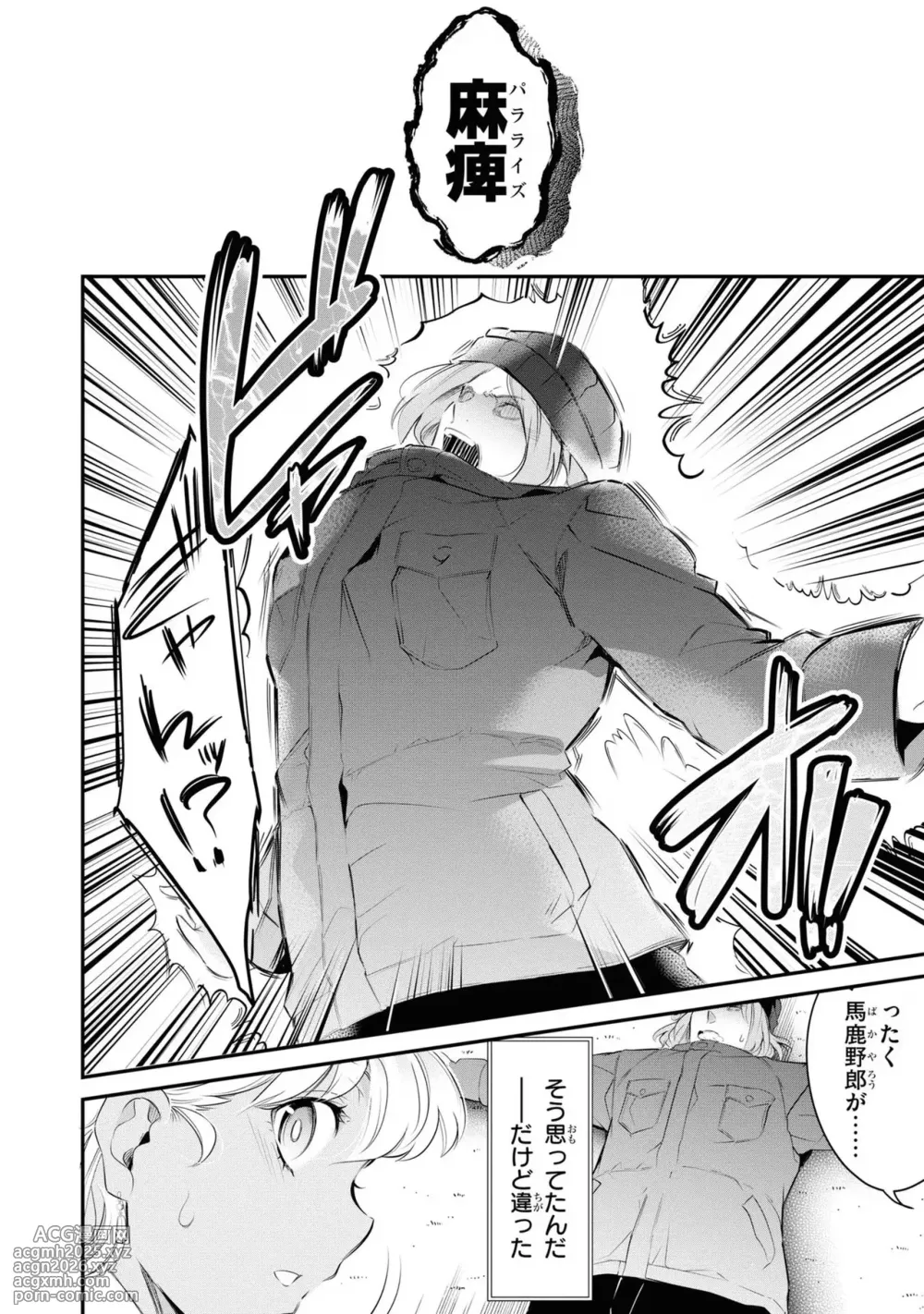 KankinO vol 03-10