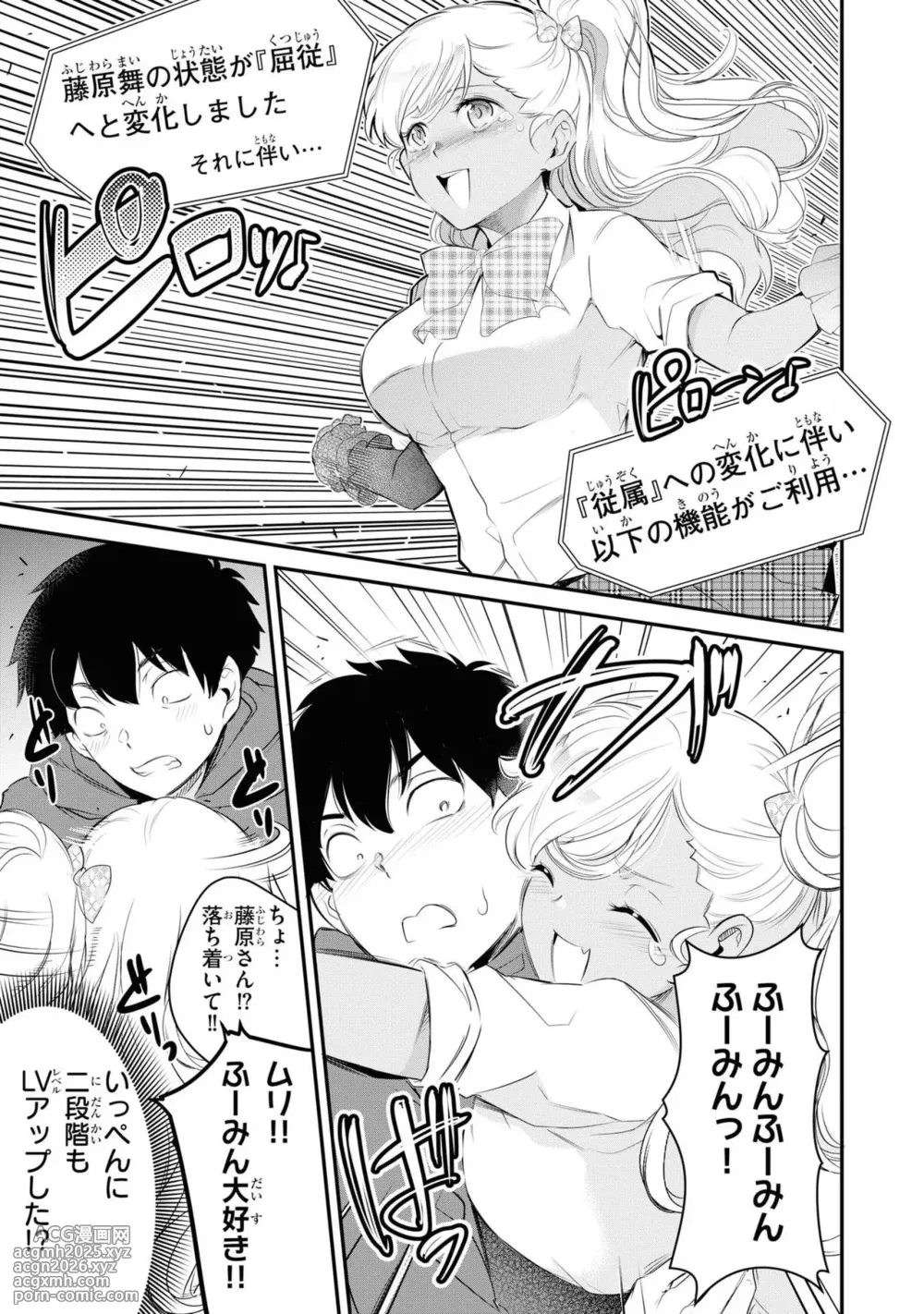 KankinO vol 03-13