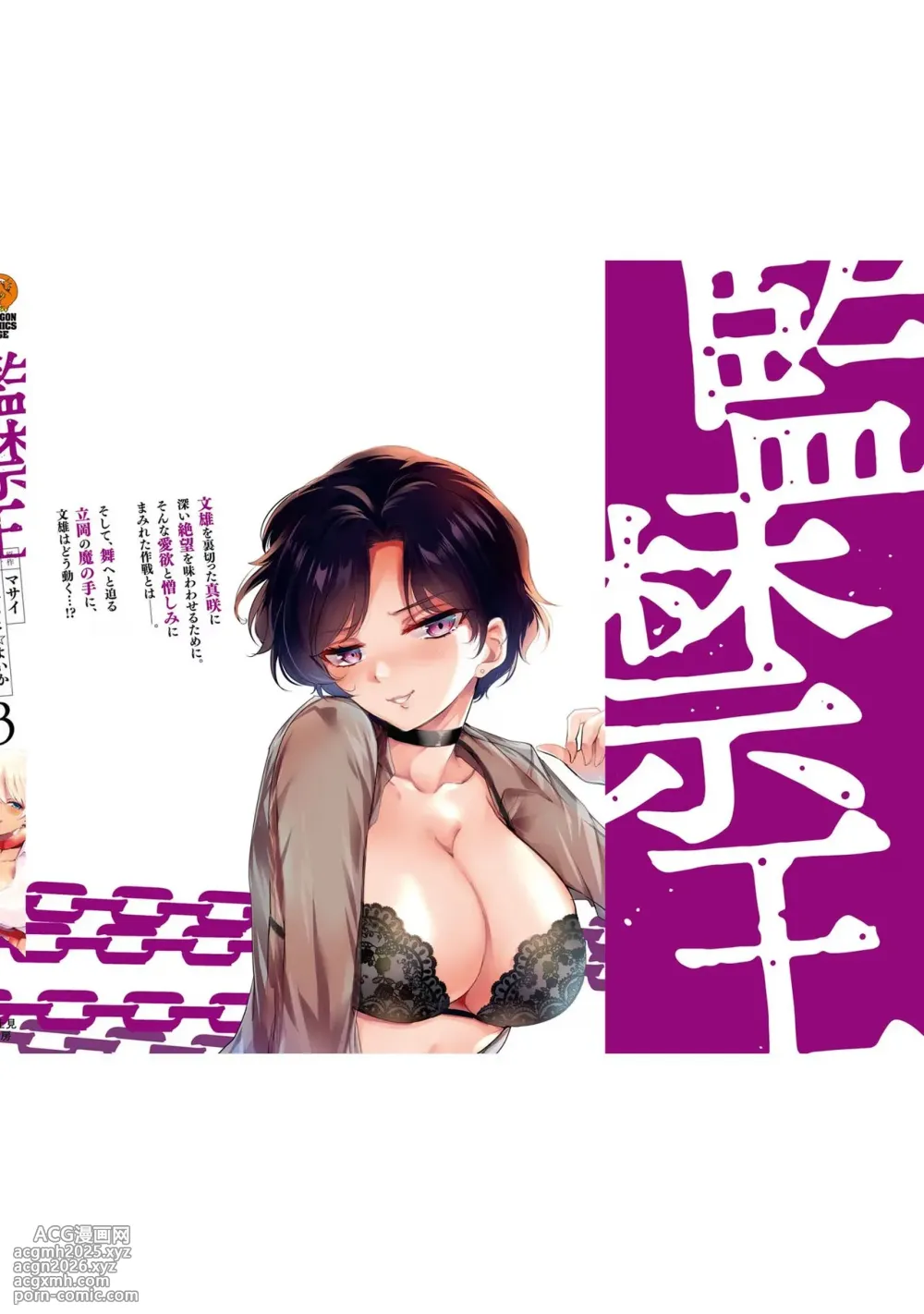 KankinO vol 03-164