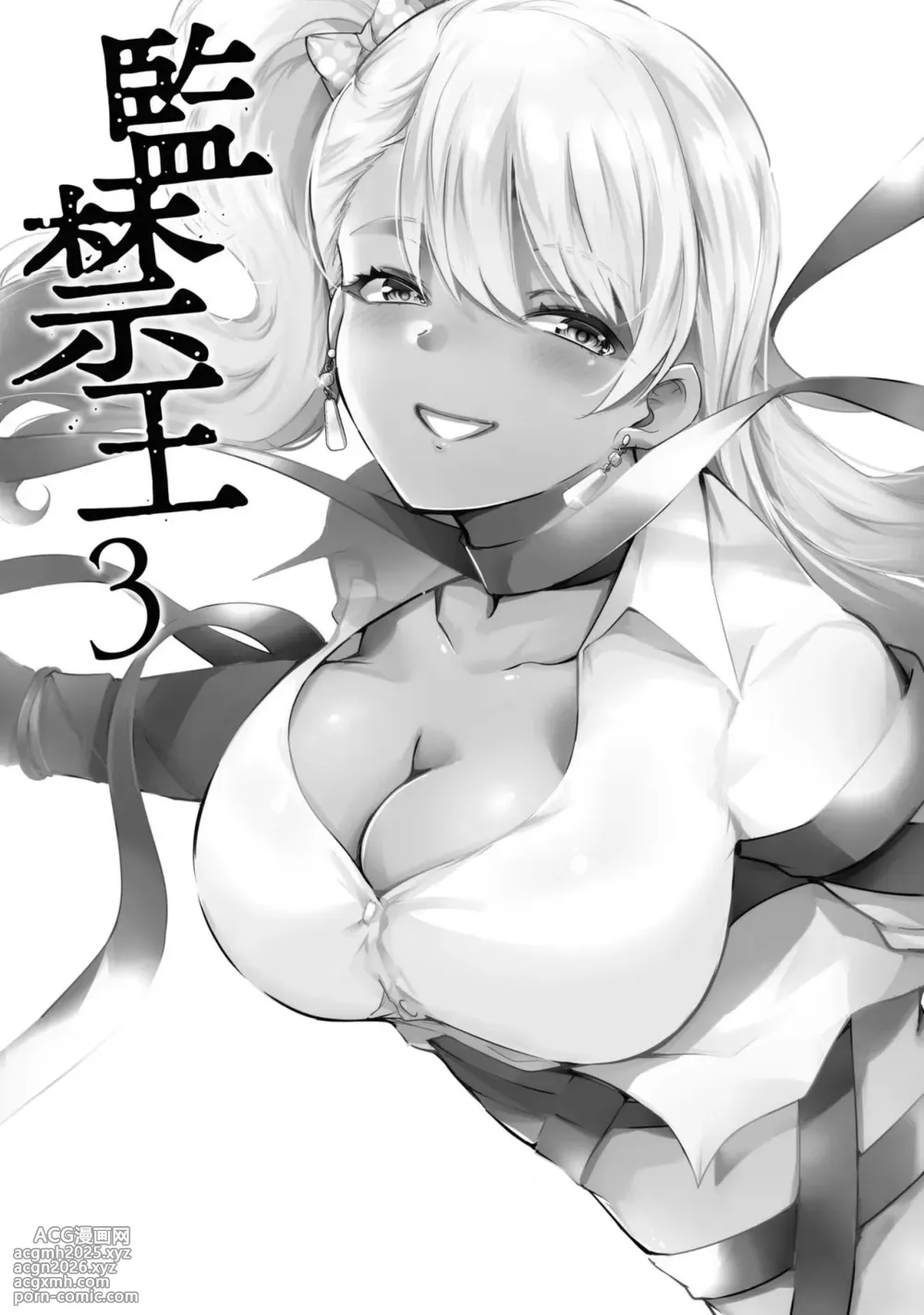 KankinO vol 03-5