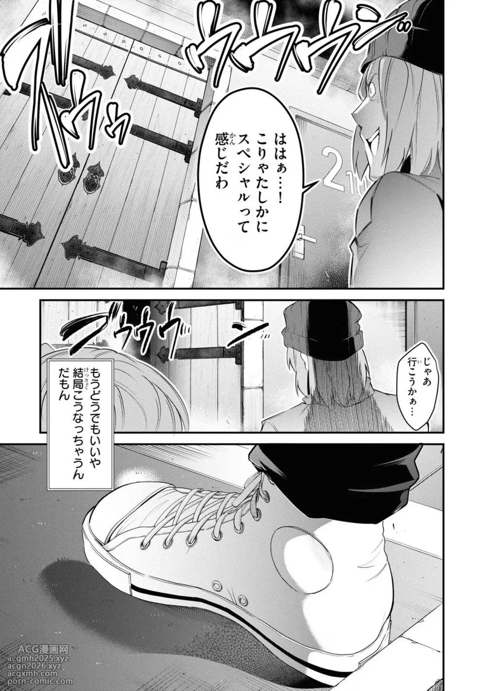 KankinO vol 03-9