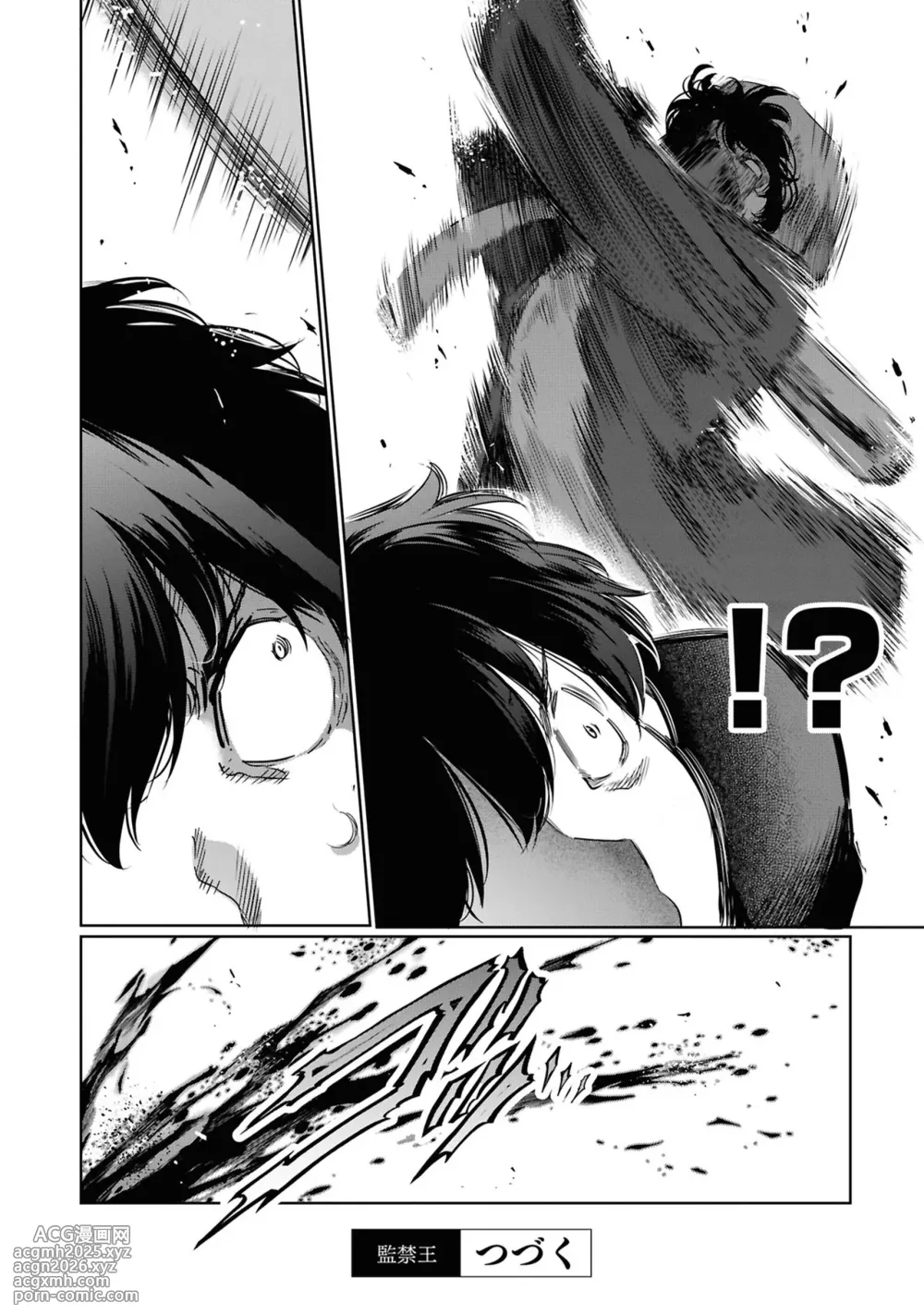 KankinO vol 05-162