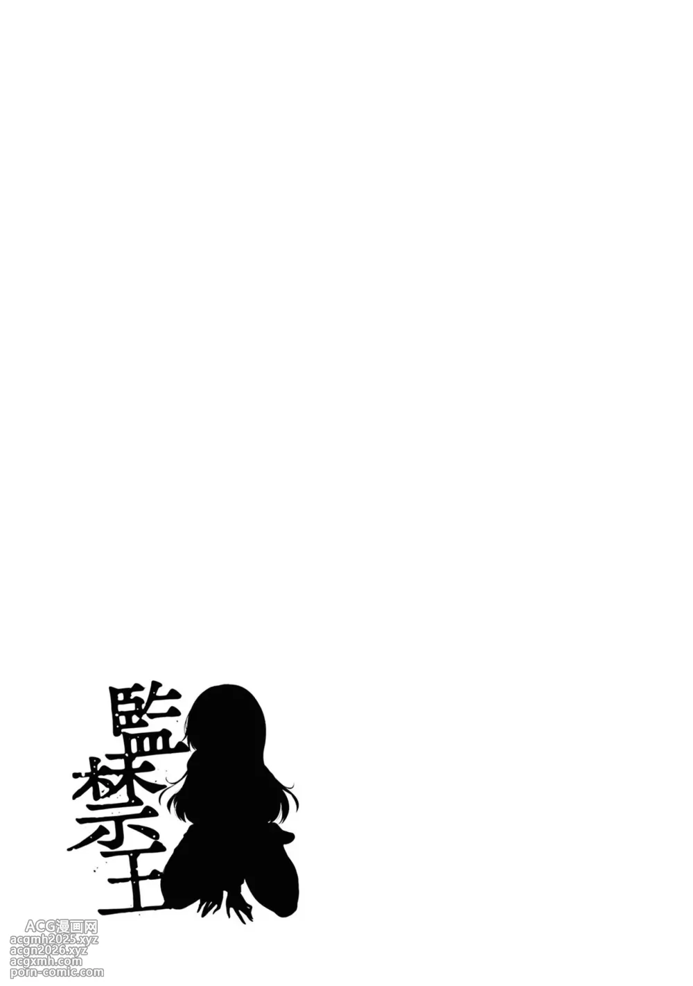 KankinO vol 05-163