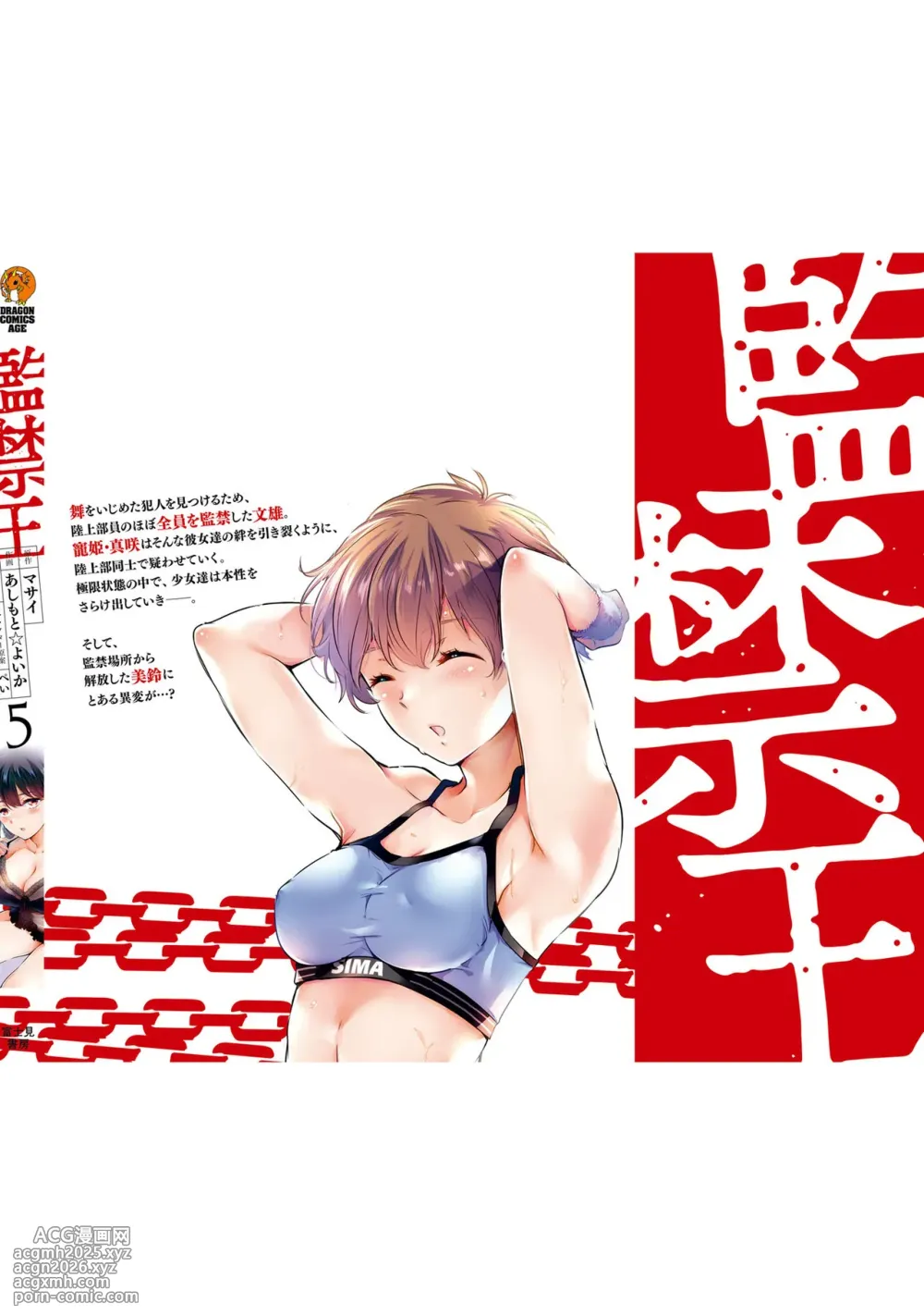 KankinO vol 05-164