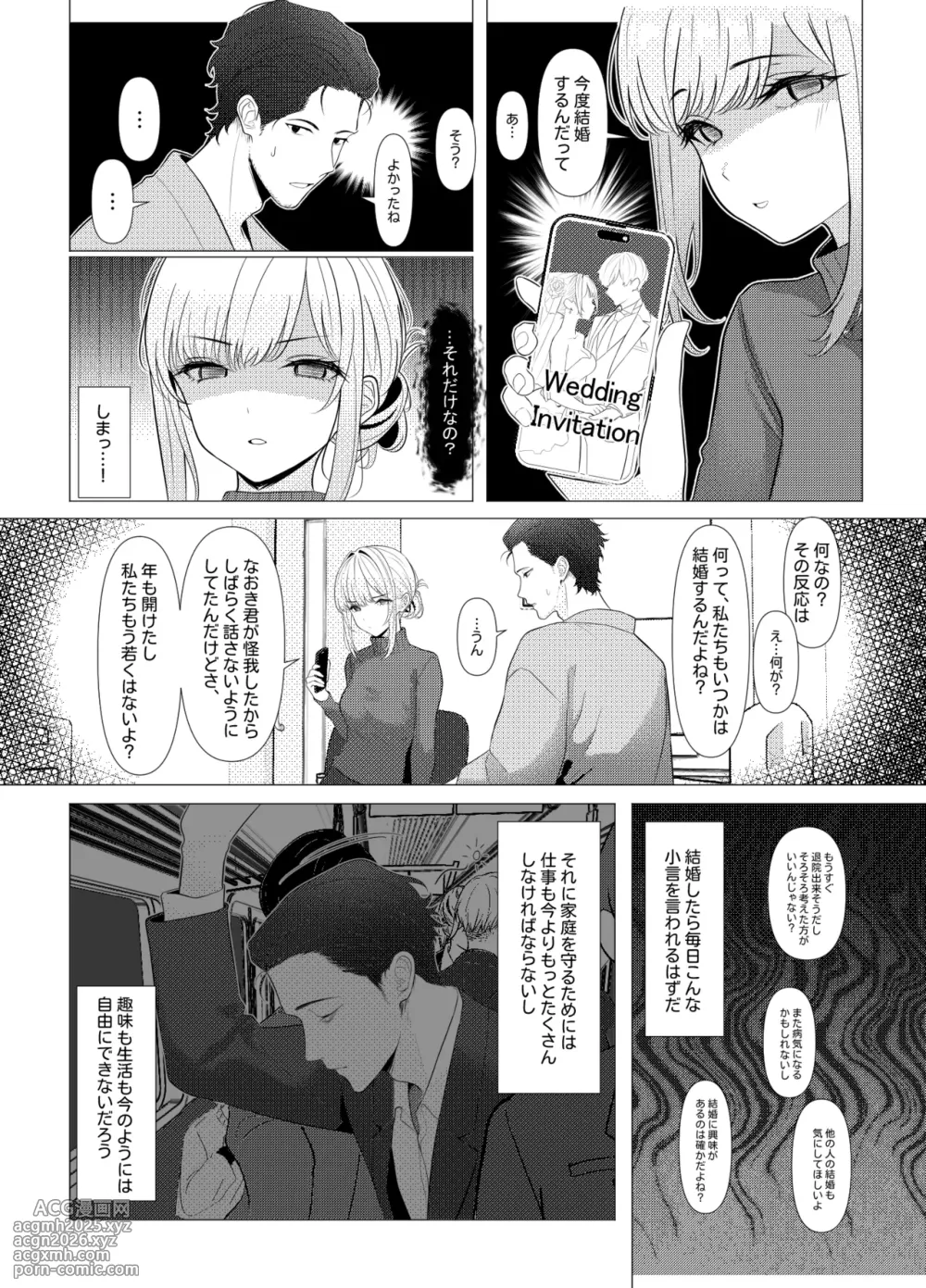 [Oden Ohgan (TuriSasu)] Hayato Sensei no Mesu-ka Karute Byouin Hen - DR. HAYATO's Feminization Record [Digital]-4