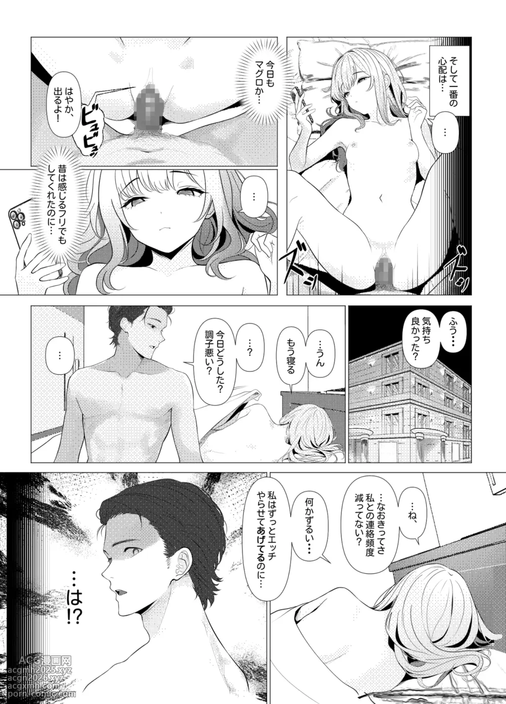 [Oden Ohgan (TuriSasu)] Hayato Sensei no Mesu-ka Karute Byouin Hen - DR. HAYATO's Feminization Record [Digital]-5