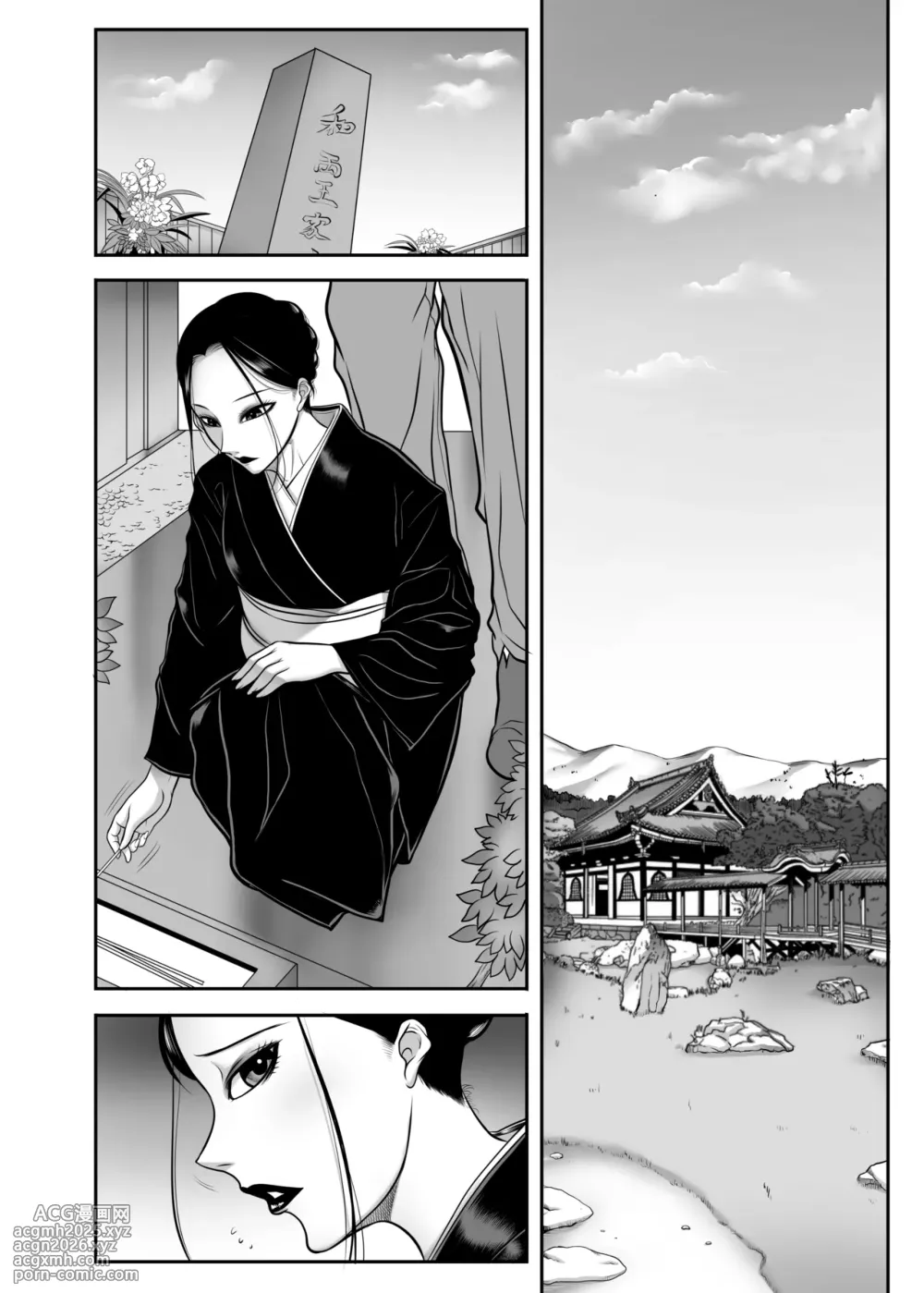 [Akane Shuuhei Dou (Akane Shuuhei)] Maid-chou Kaori Kyouikuki 2 [Digital]-34