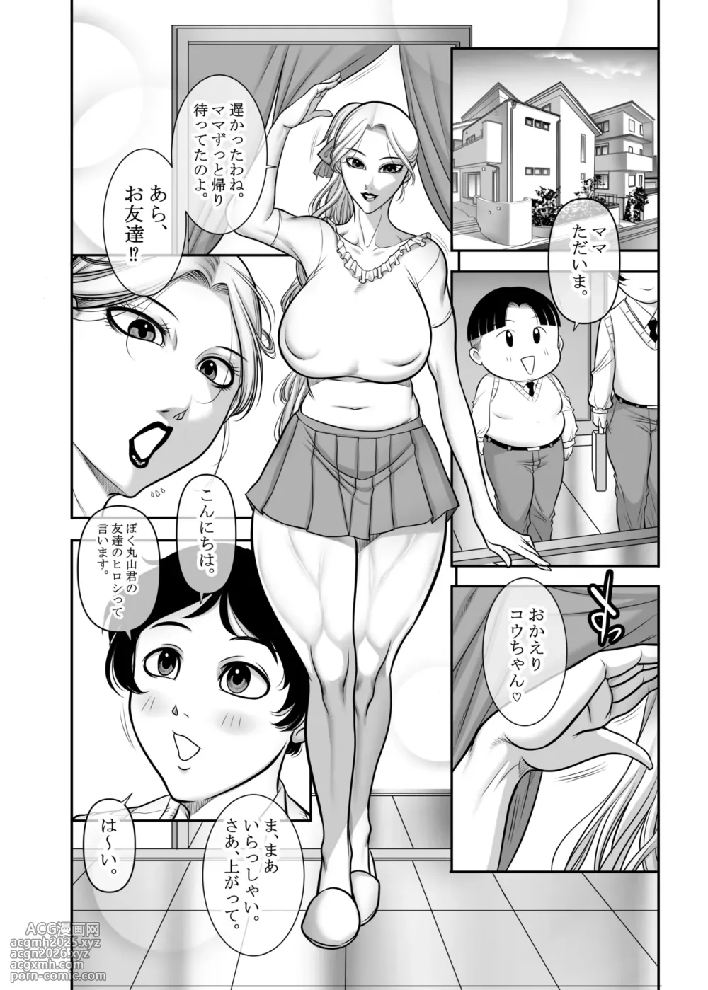[Akane Shuuhei Dou (Akane Shuuhei)] Kinniku Jukujotai 2 [Digital]-4