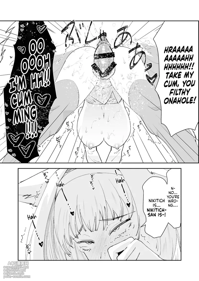 [Matsue] Nikitich-san no Manga (Fate/Grand Order) [English] [NudeSalad]-5