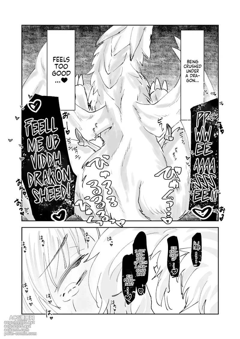 [Matsue] Nikitich-san no Manga (Fate/Grand Order) [English] [NudeSalad]-7