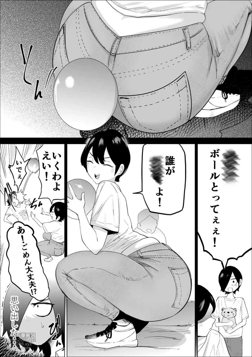 [takaya (Fukuhara Takaya)] Ero Influcencer no Shiri Seijin-san wa Tomodachi no Okaa-san datta Hanashi-6