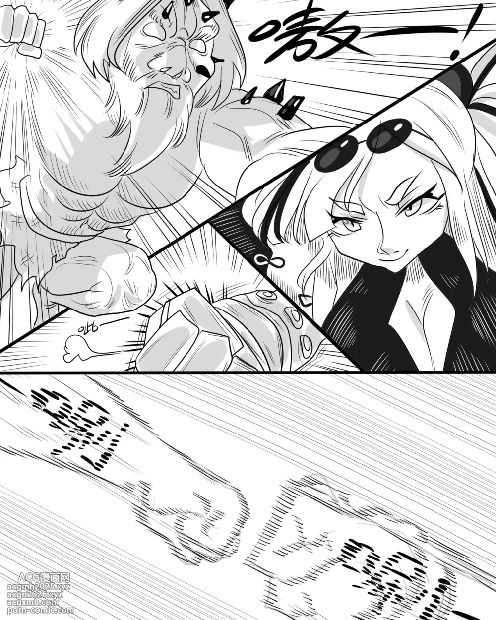 【Monkey dio】寄生方舟 食铁兽篇（万笙笙篇）（无码/R18G警告）-11