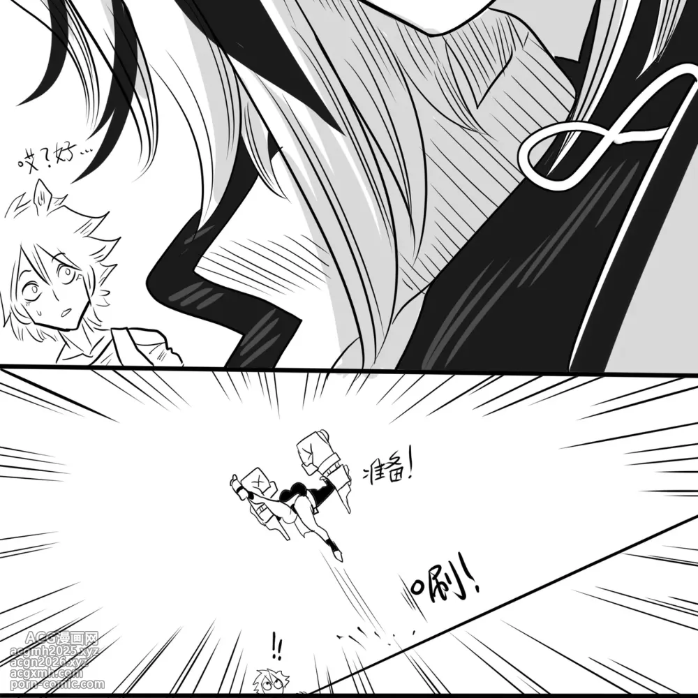 【Monkey dio】寄生方舟 食铁兽篇（万笙笙篇）（无码/R18G警告）-7