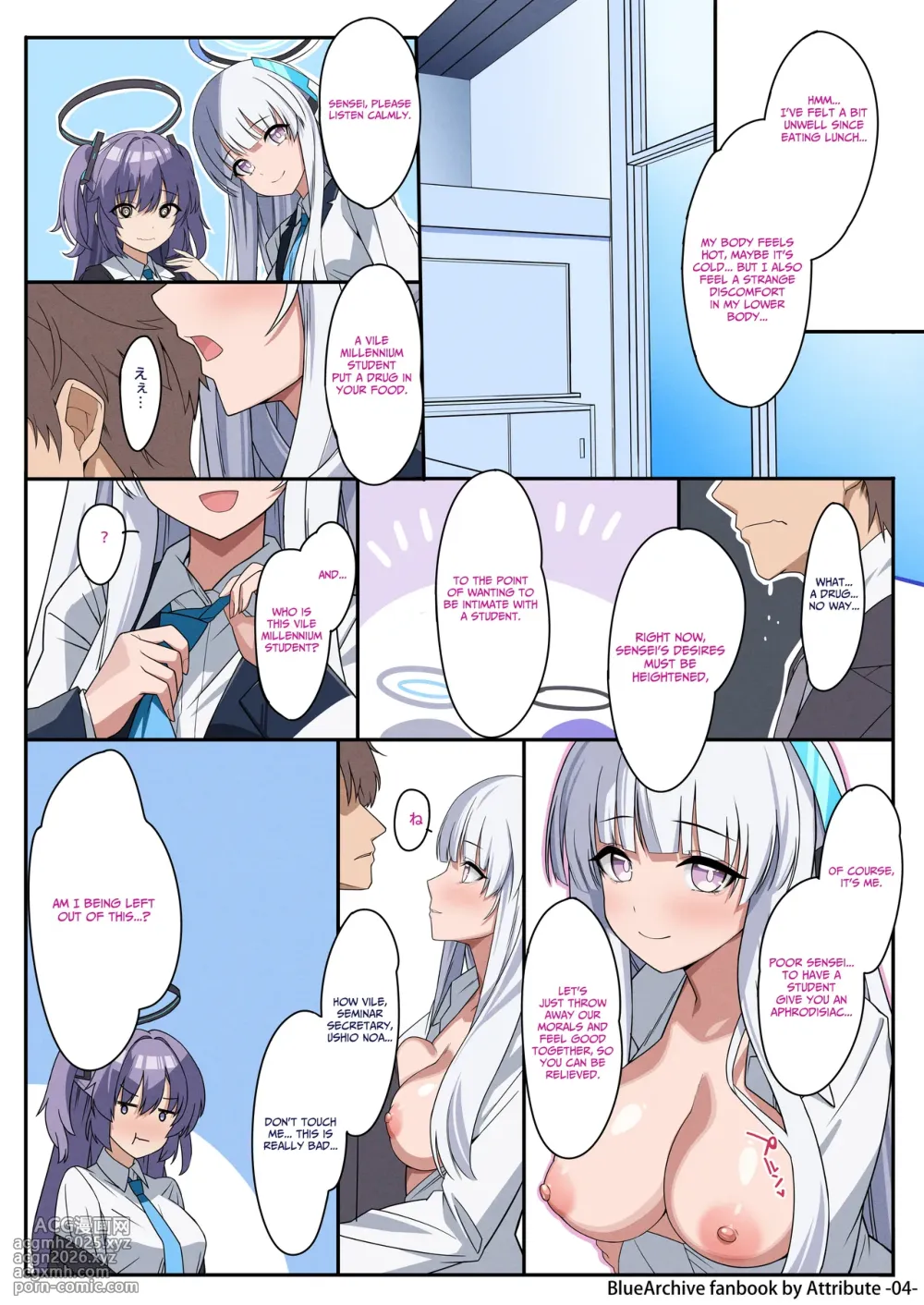 [Attribute (ATORI)] Inran Seito ni Sukikatte Shiborare Sensei Uke Seminar | Lewd Students Squeezing the Teacher as They Please: A Seminar (Blue Archive) [English] [Hunlight Scans] [Digital]-4