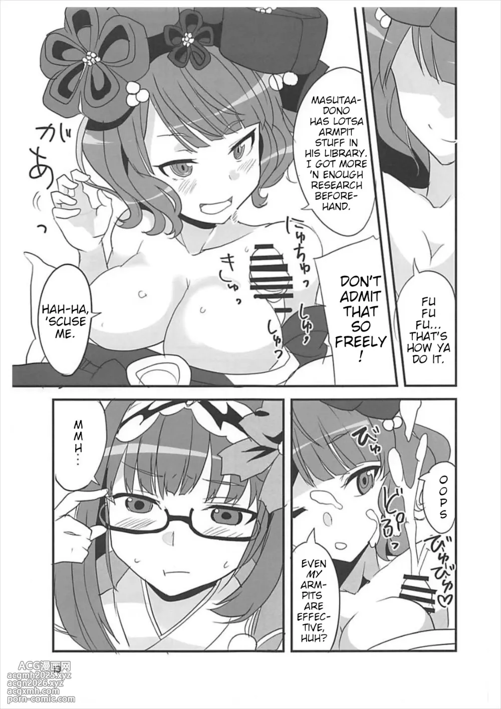 (Sougetsusai 25) [BlueMage (Aoi Manabu)] Enpon Servant (Fate Grand Order) [English]-12