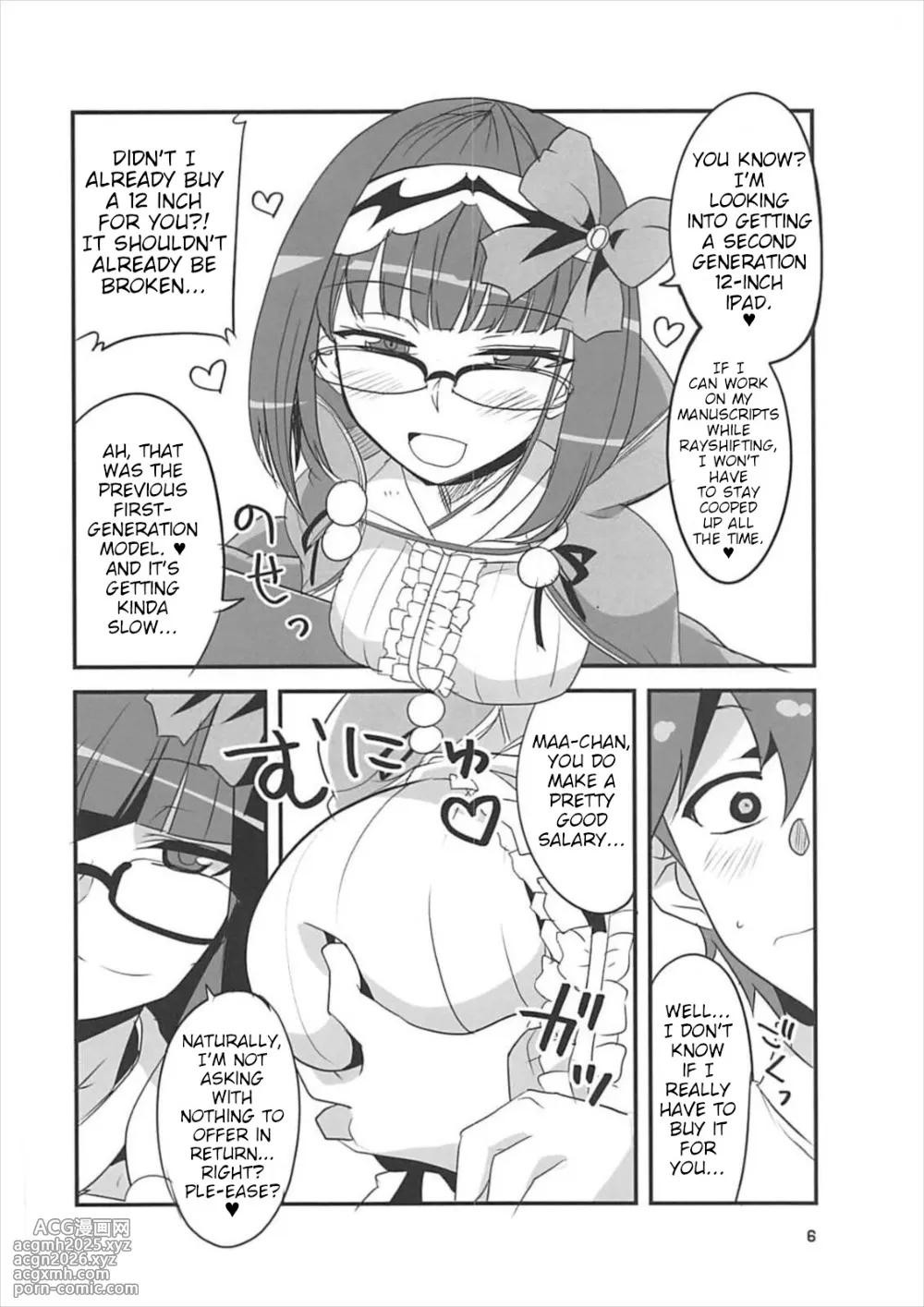(Sougetsusai 25) [BlueMage (Aoi Manabu)] Enpon Servant (Fate Grand Order) [English]-5