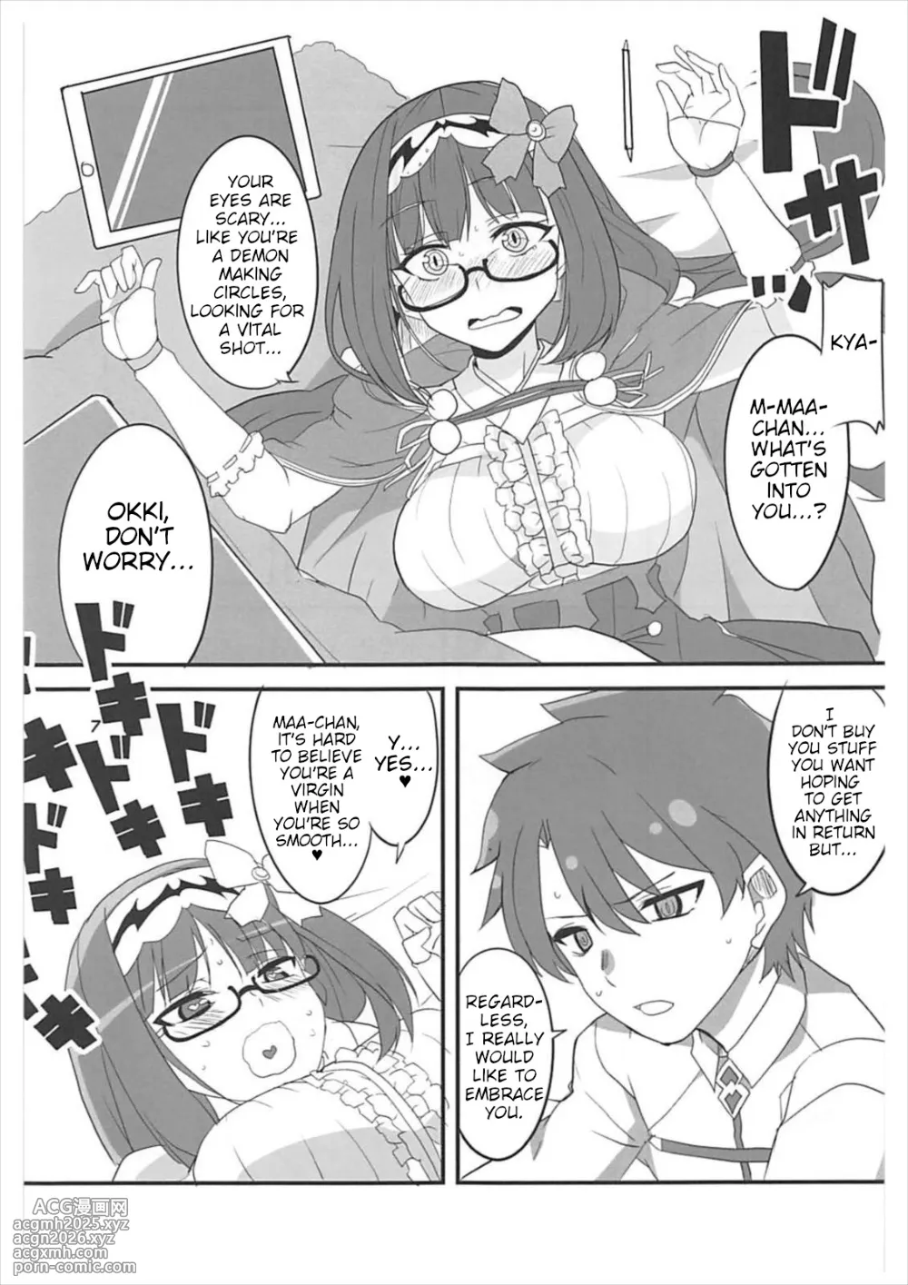 (Sougetsusai 25) [BlueMage (Aoi Manabu)] Enpon Servant (Fate Grand Order) [English]-6