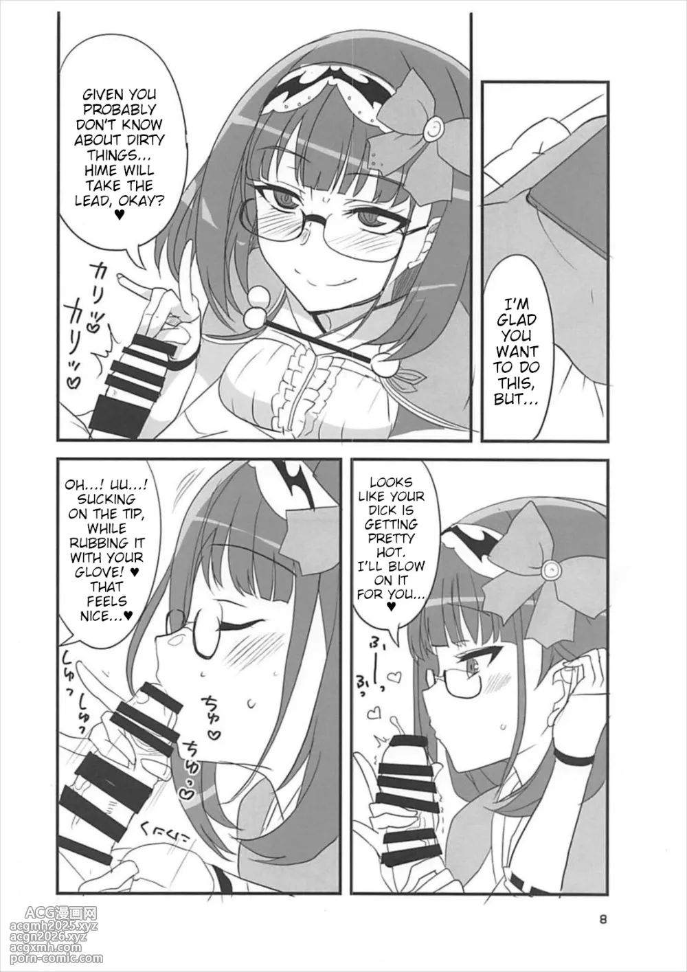 (Sougetsusai 25) [BlueMage (Aoi Manabu)] Enpon Servant (Fate Grand Order) [English]-7