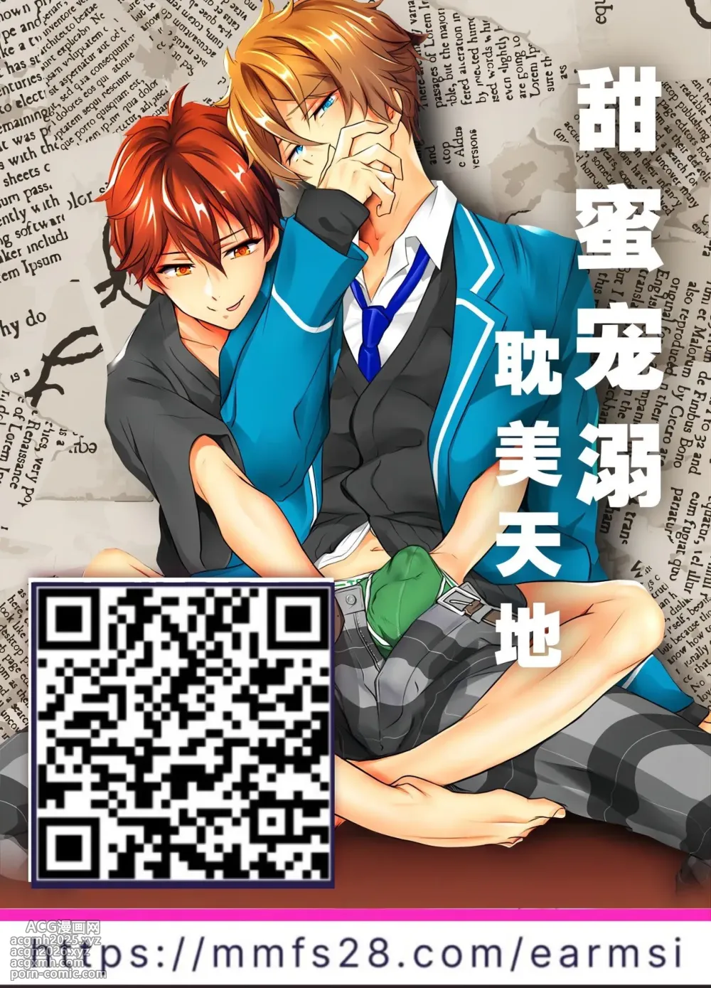 [LUV 3 DO (don9ri)] ZhongVen SKB Book (Genshin Impact)[中国翻訳]-51