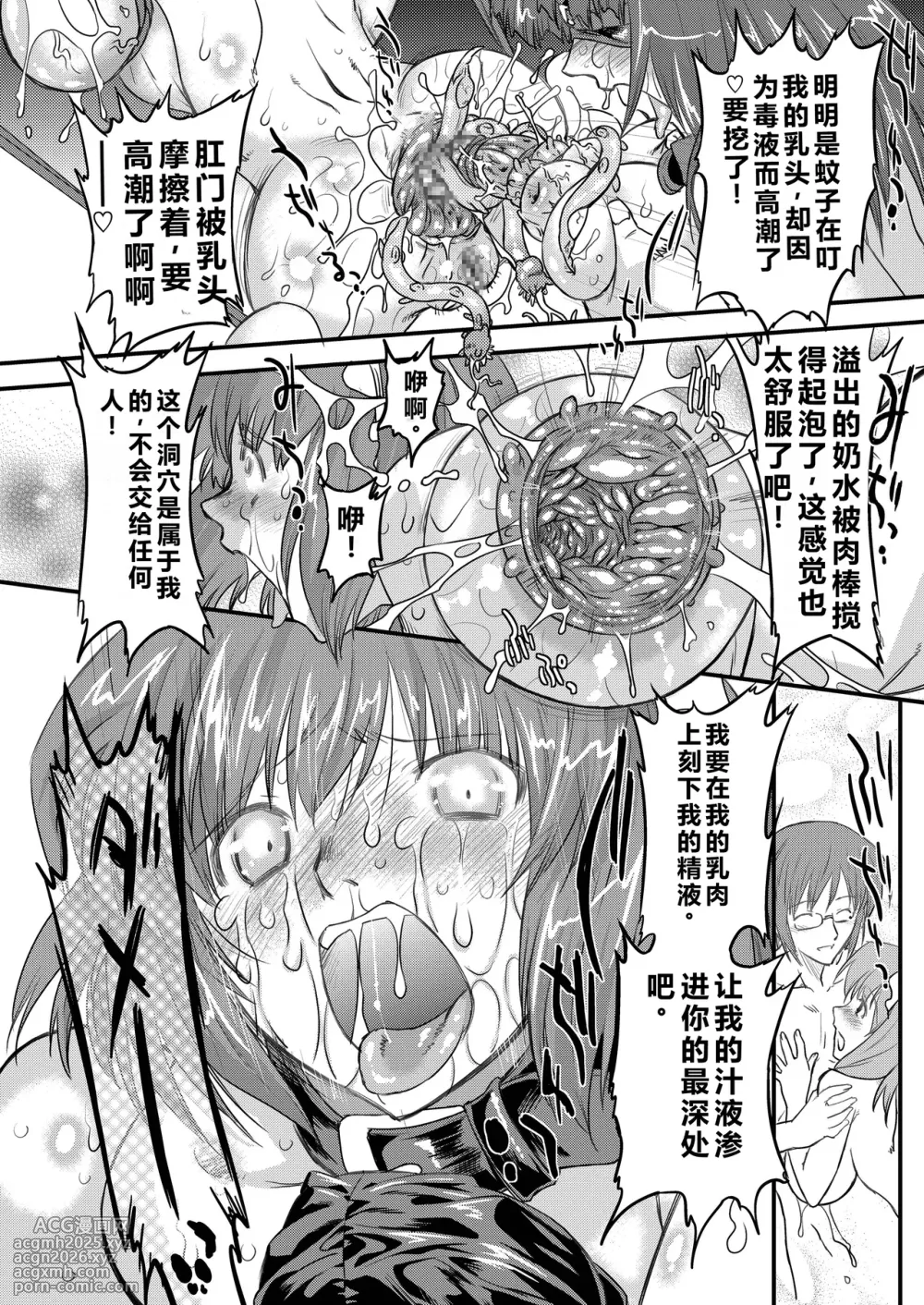 [Ohtado (Oota Takeshi)] White Passion Side: