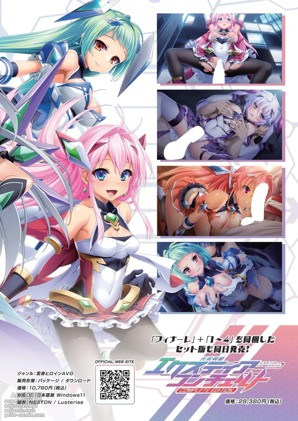 BugBug 2025-10 [Digital]-3