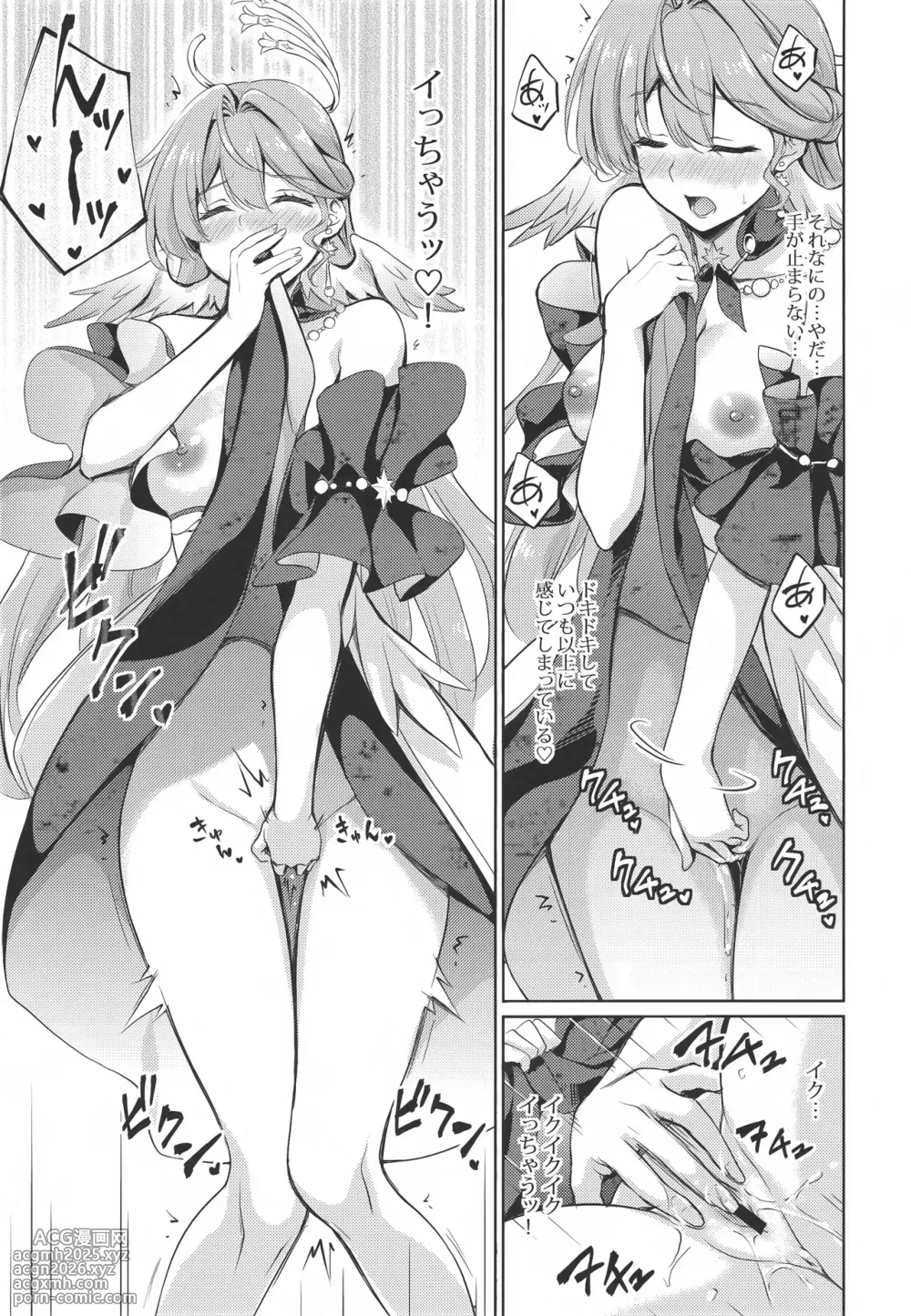 (C106) [DRAGON PANDA (Minase)] Penacony Daigekijou de Robin to Ecchi na Voice Training (Honkai: Star Rail)-10