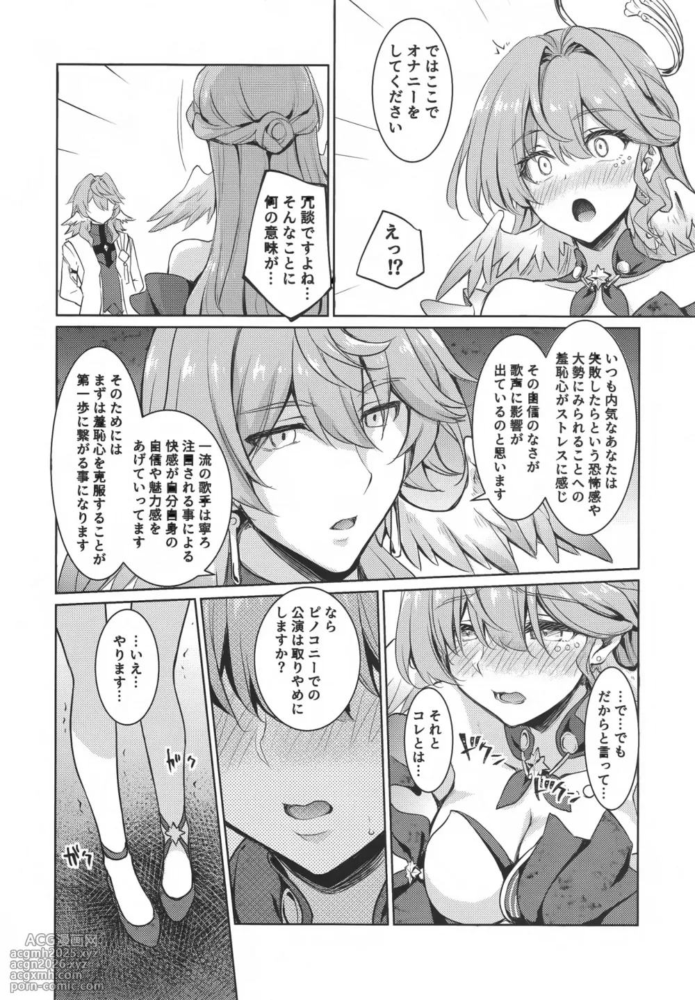 (C106) [DRAGON PANDA (Minase)] Penacony Daigekijou de Robin to Ecchi na Voice Training (Honkai: Star Rail)-7