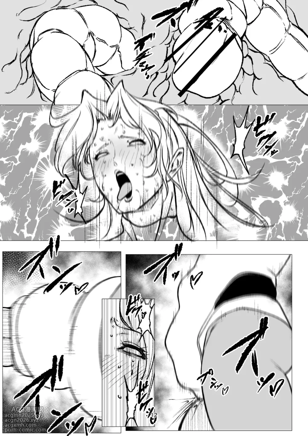 [FAT CAT] スーパーヒロイン エマの敗北 15-16 [我和dalao攻克难关个人汉化] [DL版]-25