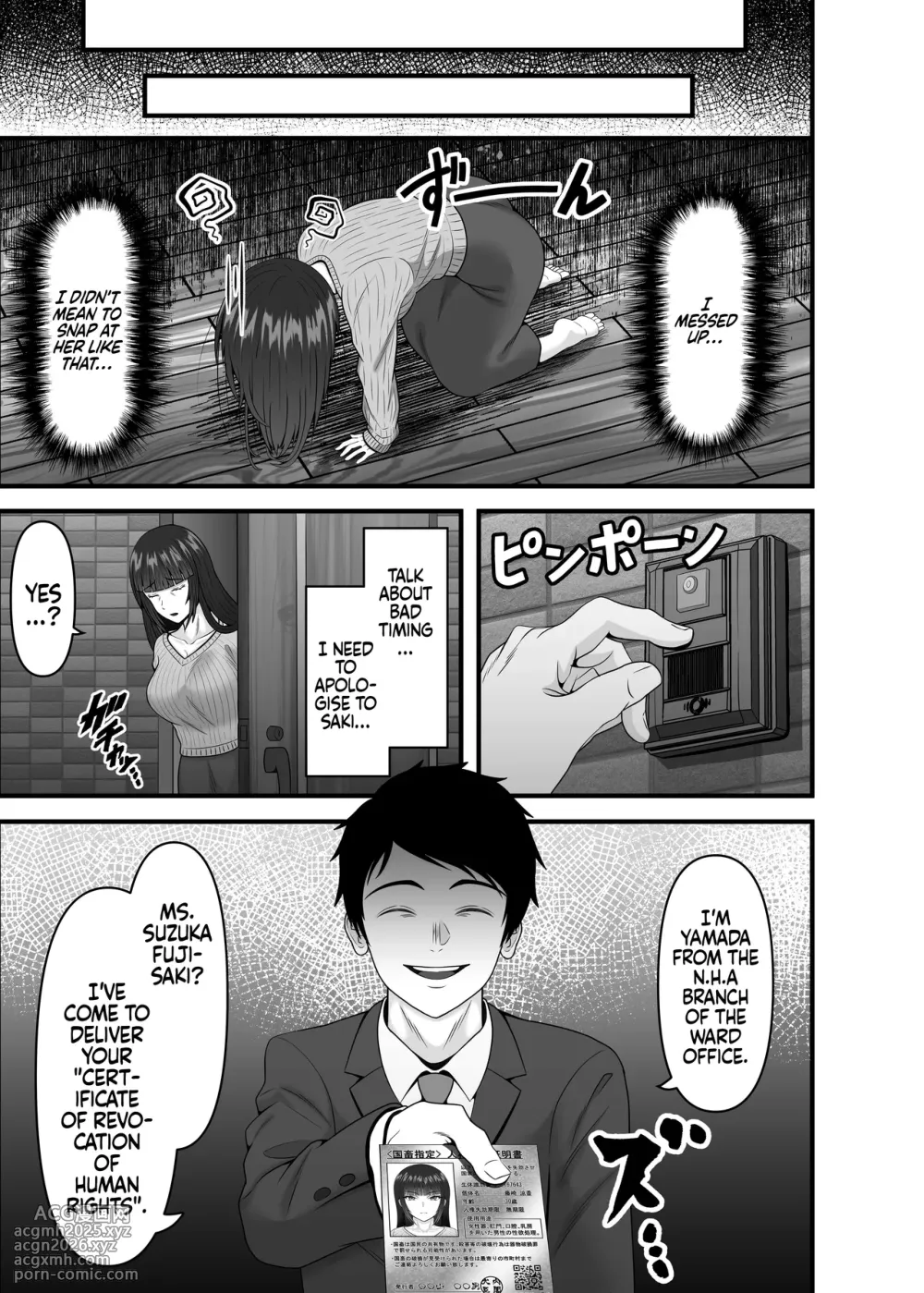 [Chikarakoso Power (Power 100%)] Hitozuma Ninshin Kachiku Hou | The Married Pregnant Livestock Act [English] =TB= [Digital]-6