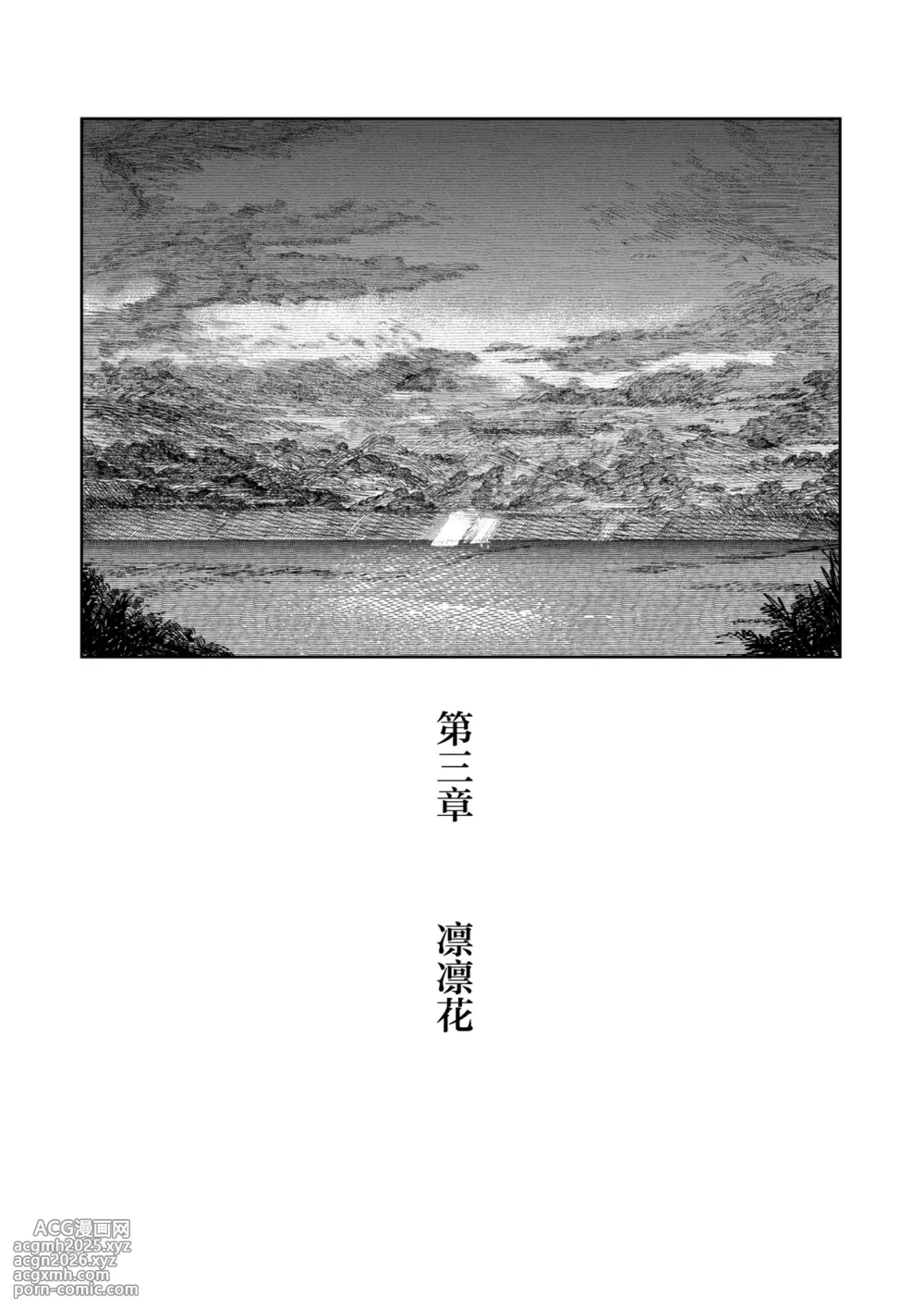 [PYPYworks (Syamonabe)] Ano Natsu, Himitsu no Confiture - Secret summer days with Suu and Ririka | 那个夏天、封藏秘密的甜美果酱 [Chinese] [欶澜汉化组] [Digital]-57
