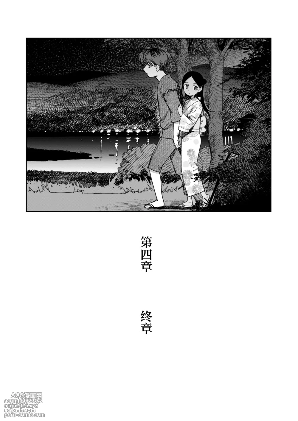 [PYPYworks (Syamonabe)] Ano Natsu, Himitsu no Confiture - Secret summer days with Suu and Ririka | 那个夏天、封藏秘密的甜美果酱 [Chinese] [欶澜汉化组] [Digital]-91