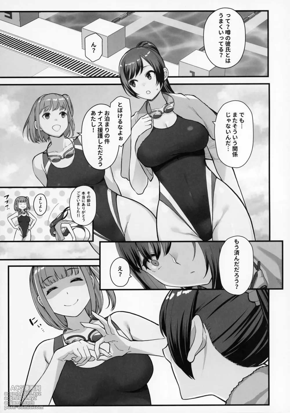 (C105) [Kayoudou (Matsuka)] LoveHo de Date Kabegoshi ni Oyako to Sorezore 〇〇 suru Hon 