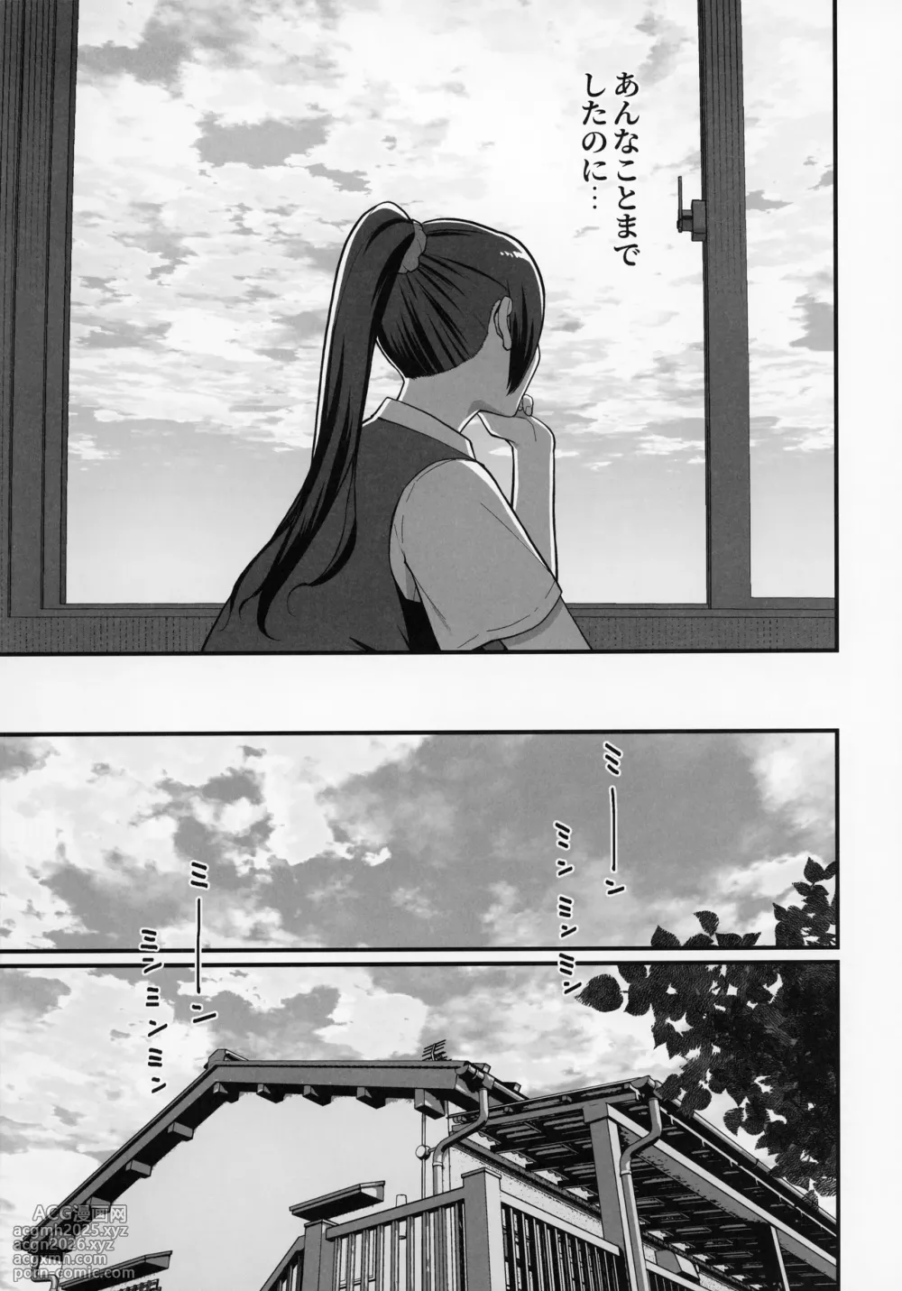 (C105) [Kayoudou (Matsuka)] LoveHo de Date Kabegoshi ni Oyako to Sorezore 〇〇 suru Hon 