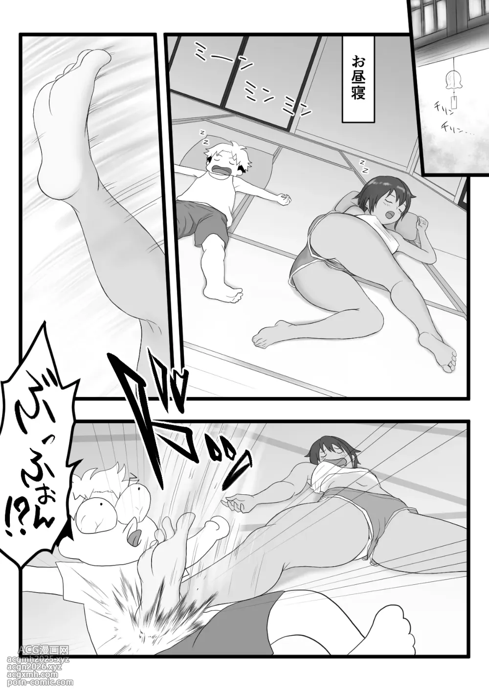 [Ameno] Kasshoku Boyish na Itoko no Nee-chan-17