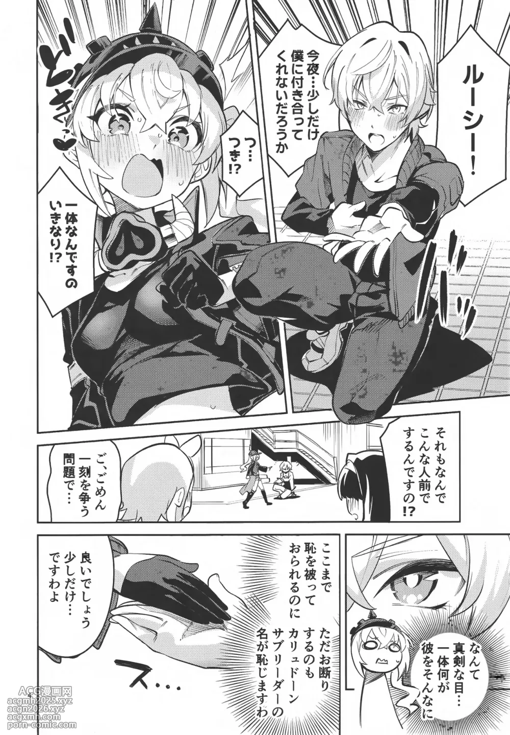 (C106) [Circle-Fiore (Ekakibit)] (Kyou mo) Onegai Luci (Zenless Zone Zero)-3